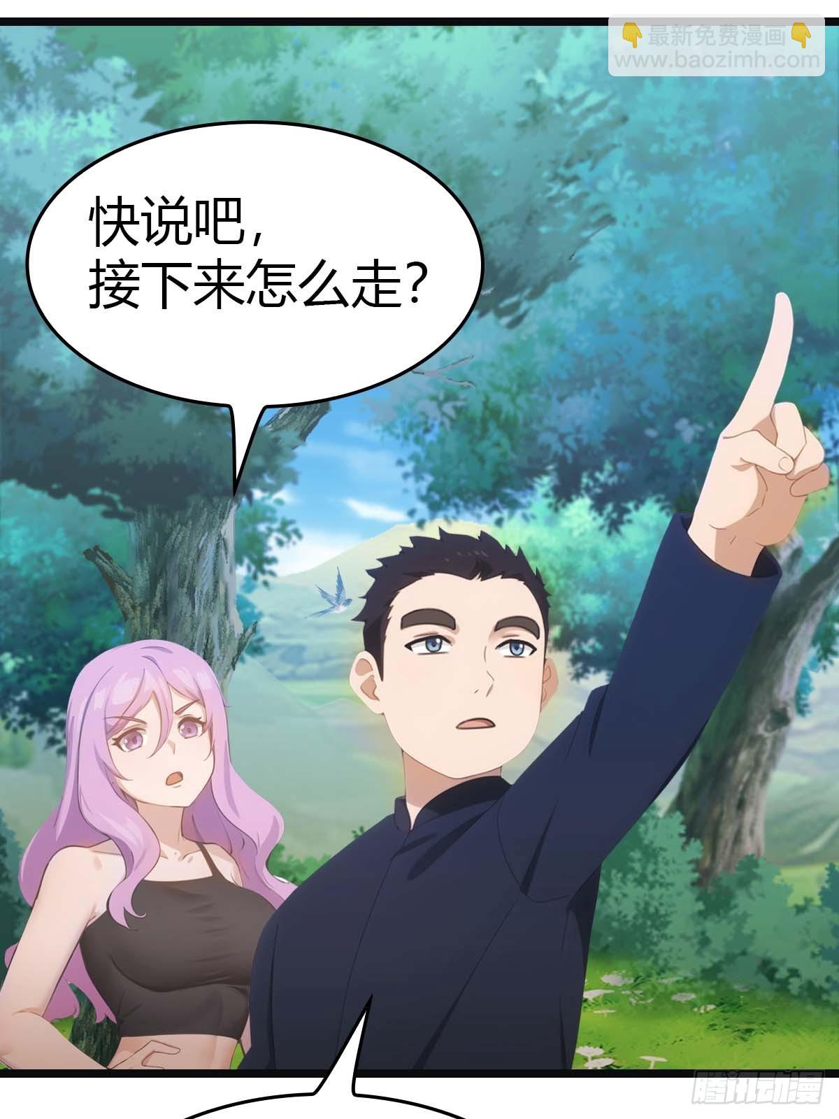 第19话  不惯着你-第19话