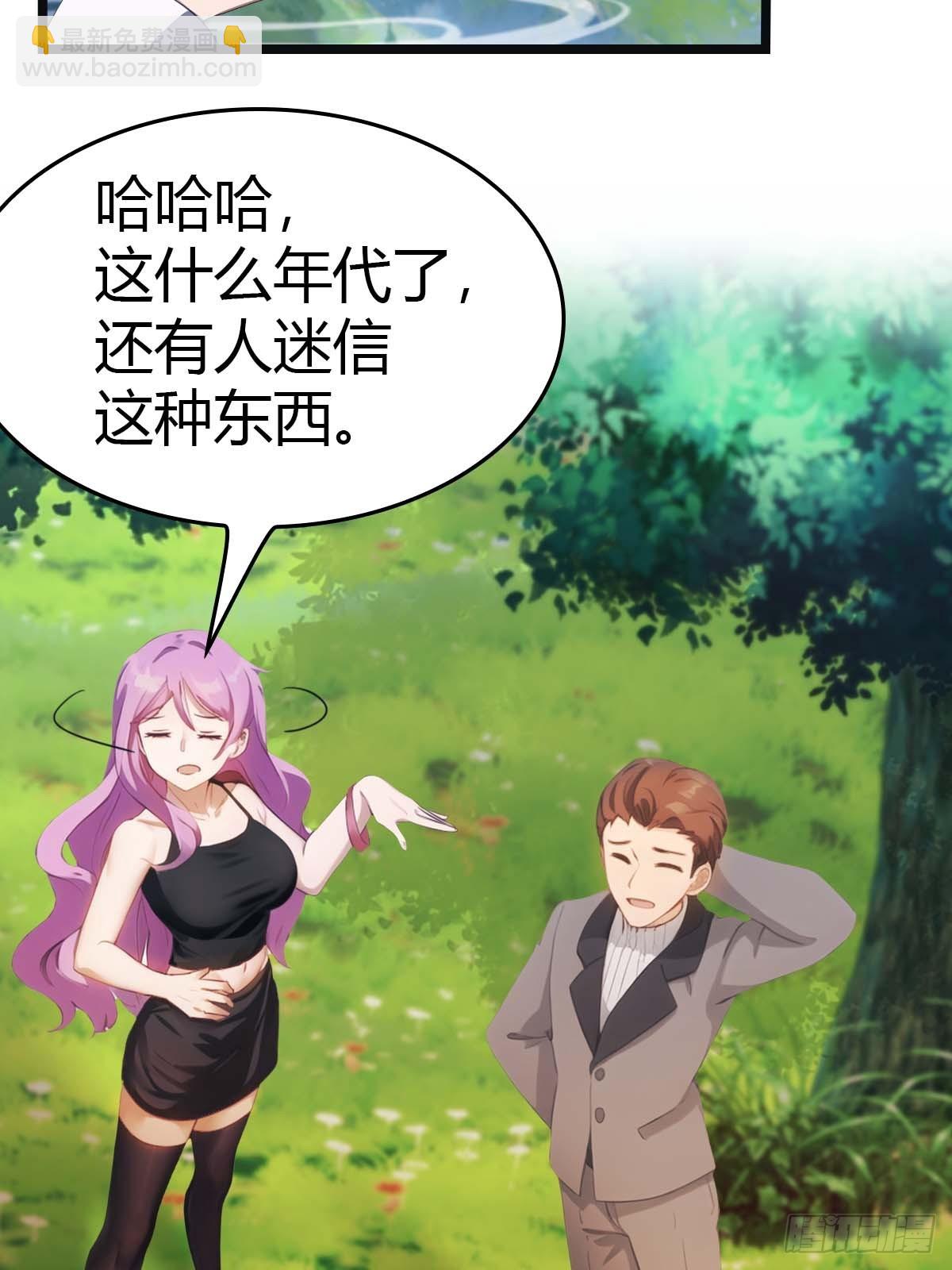 第19话  不惯着你-第19话