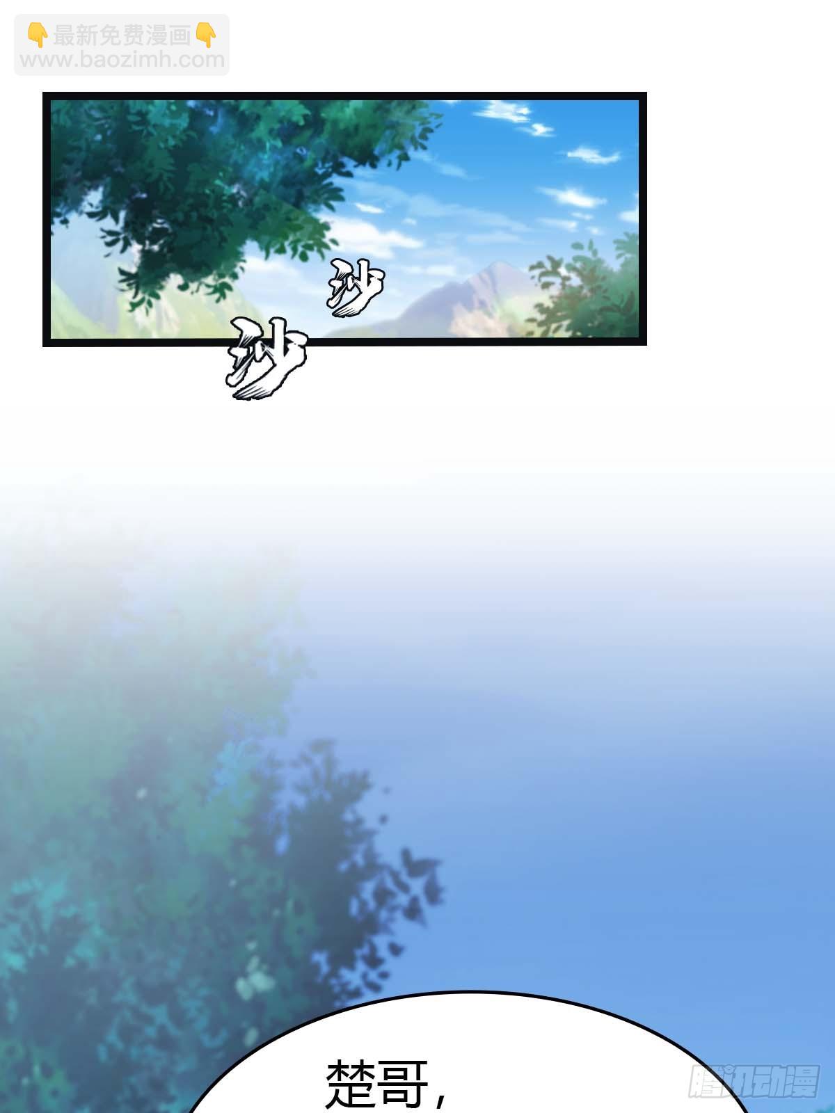 第19话  不惯着你-第19话