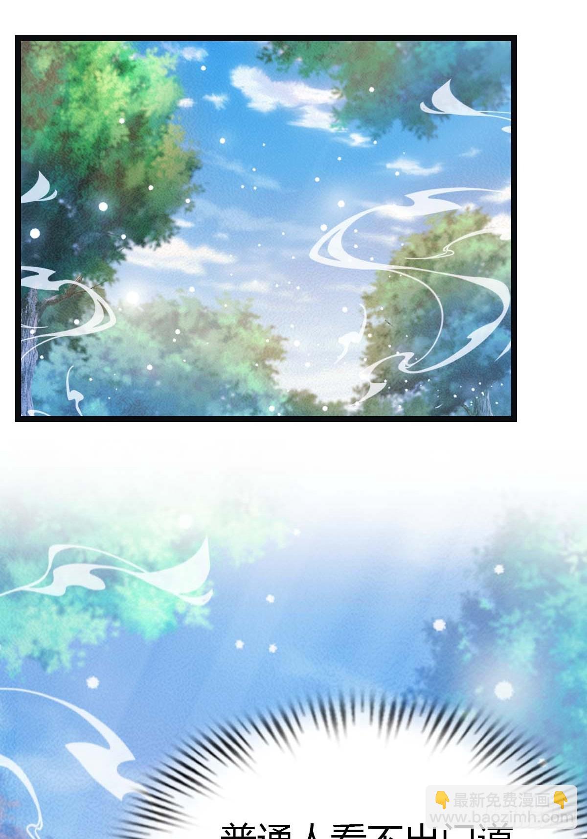 第19话  不惯着你-第19话