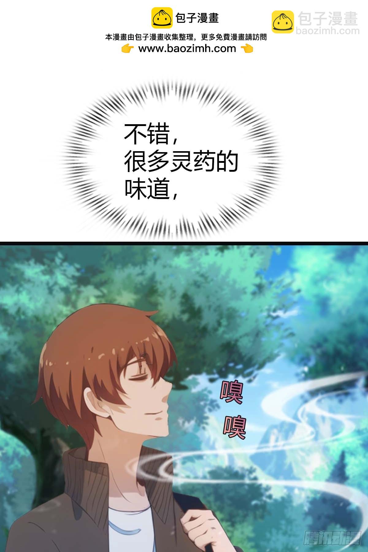 第19话  不惯着你-第19话