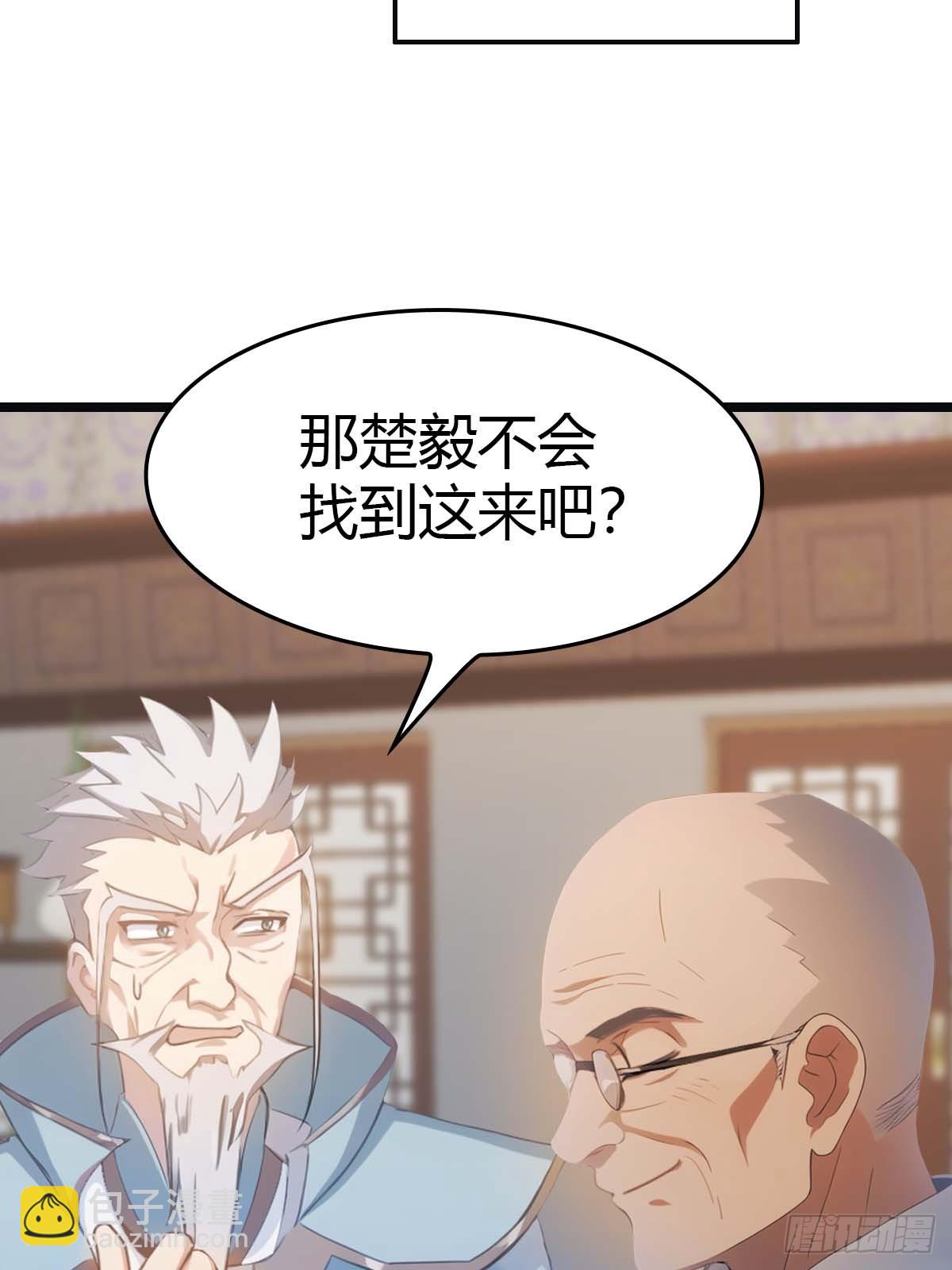 第19话  不惯着你-第19话