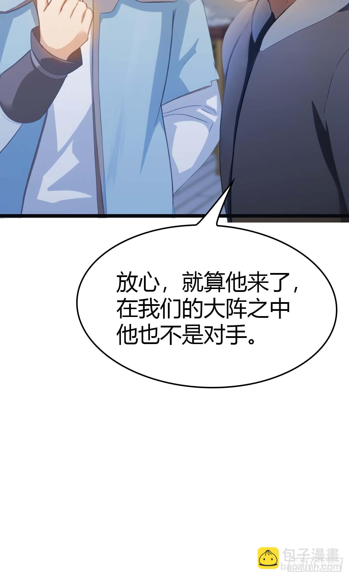 第19话  不惯着你-第19话