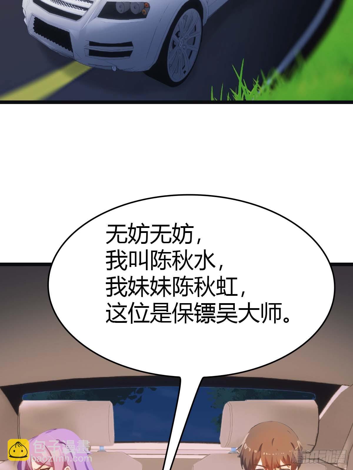 第19话  不惯着你-第19话