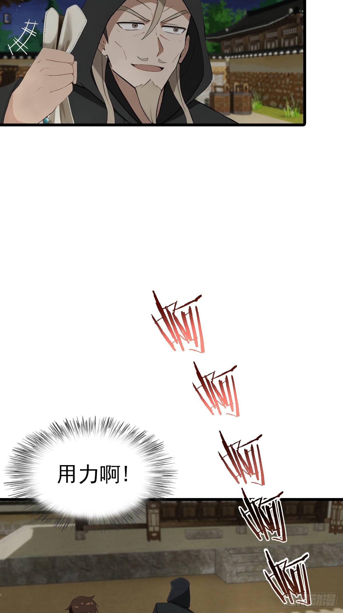 第199话 勾魂使者-第199话