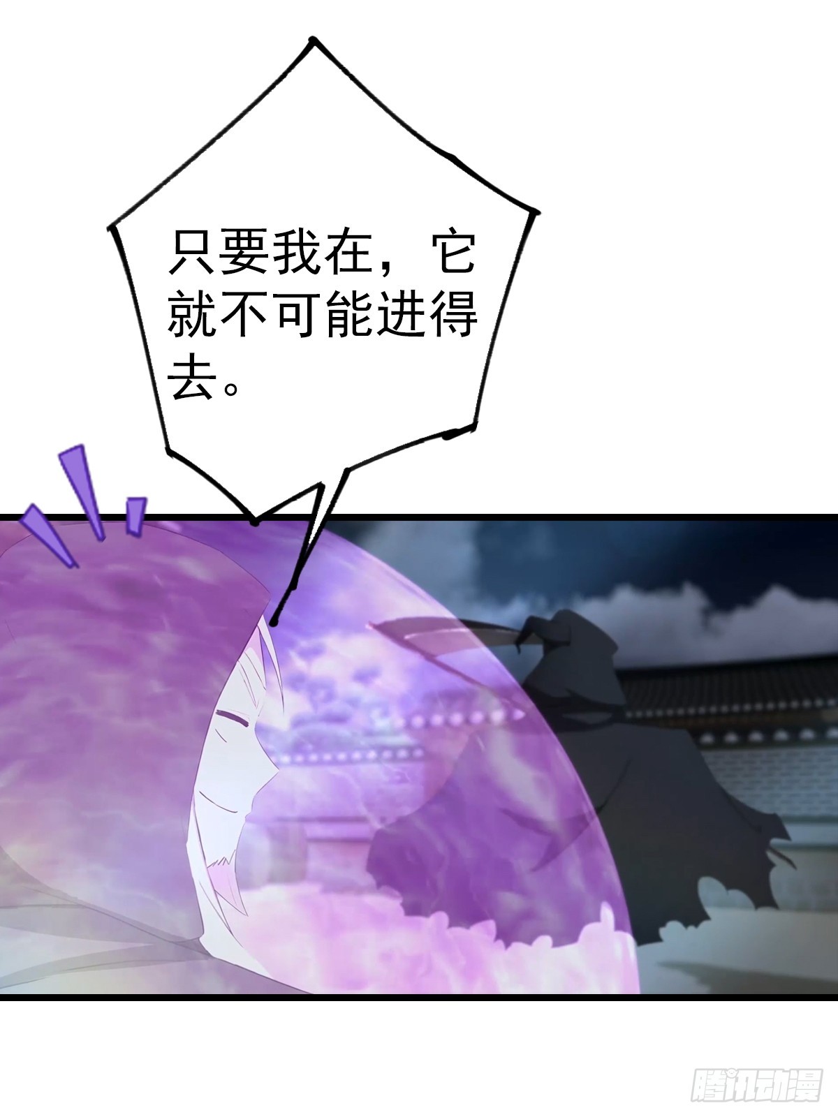 第199话 勾魂使者-第199话