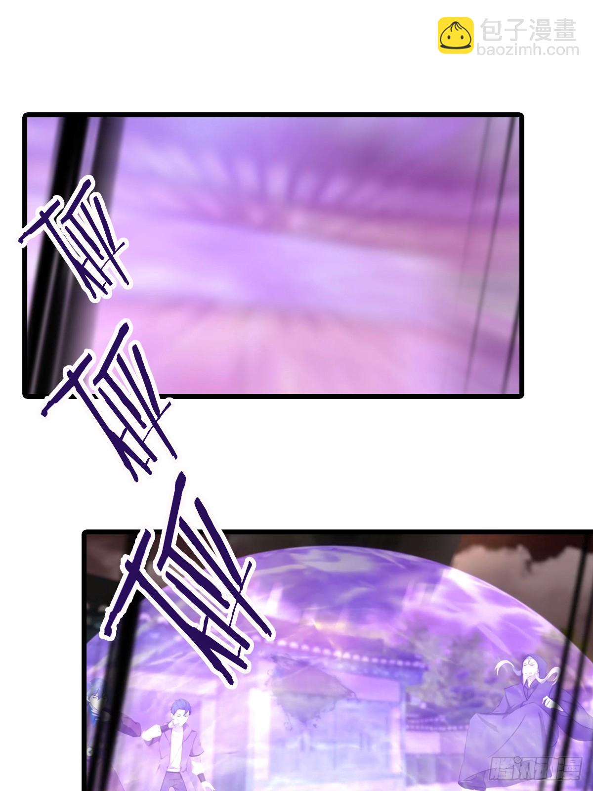 第199话 勾魂使者-第199话