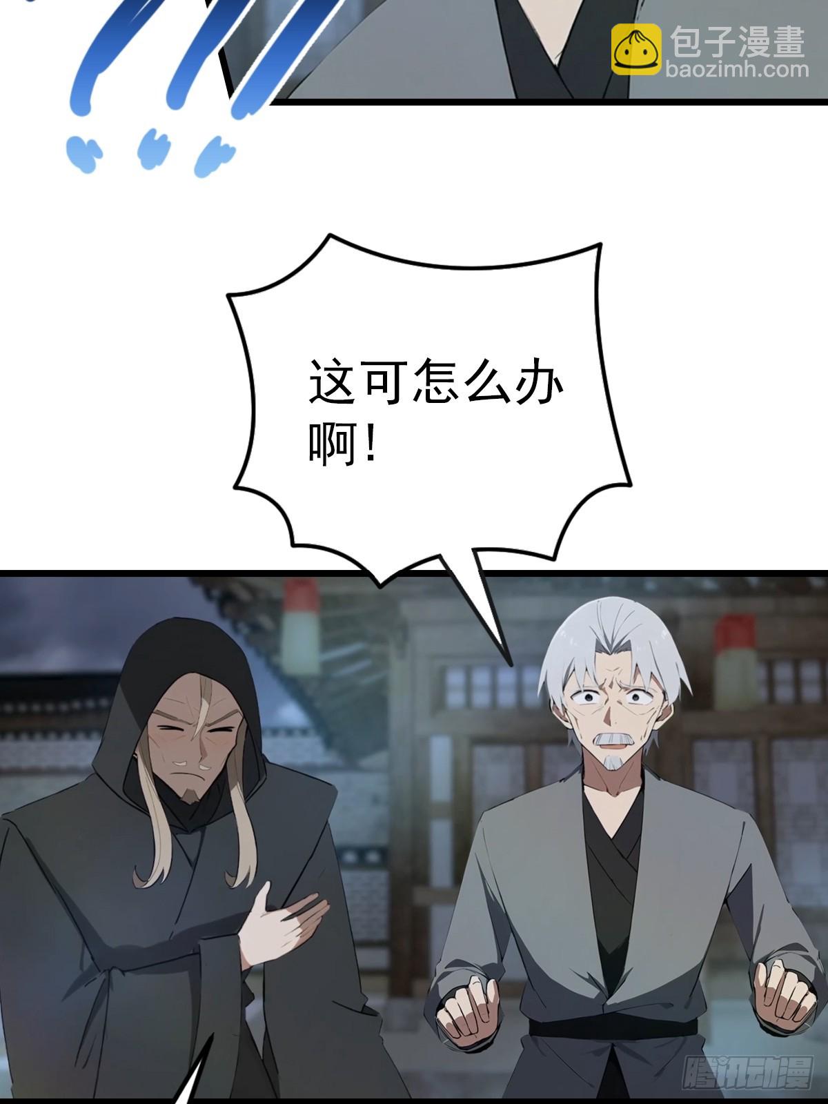 第199话 勾魂使者-第199话