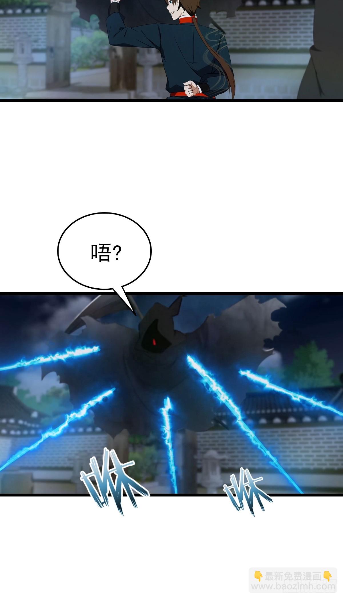 第199话 勾魂使者-第199话