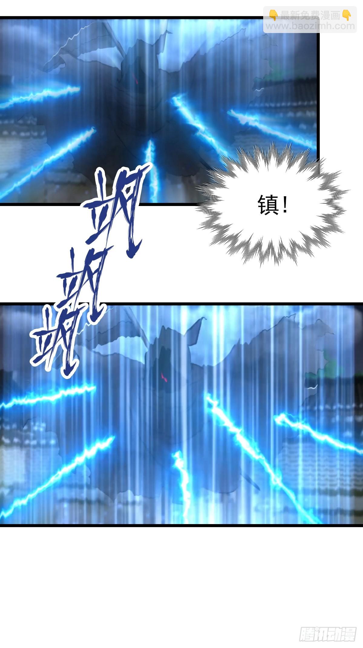 第199话 勾魂使者-第199话