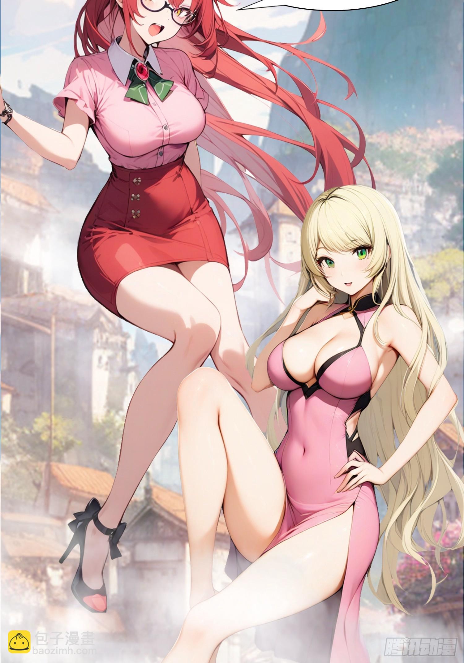 第199话 勾魂使者-第199话