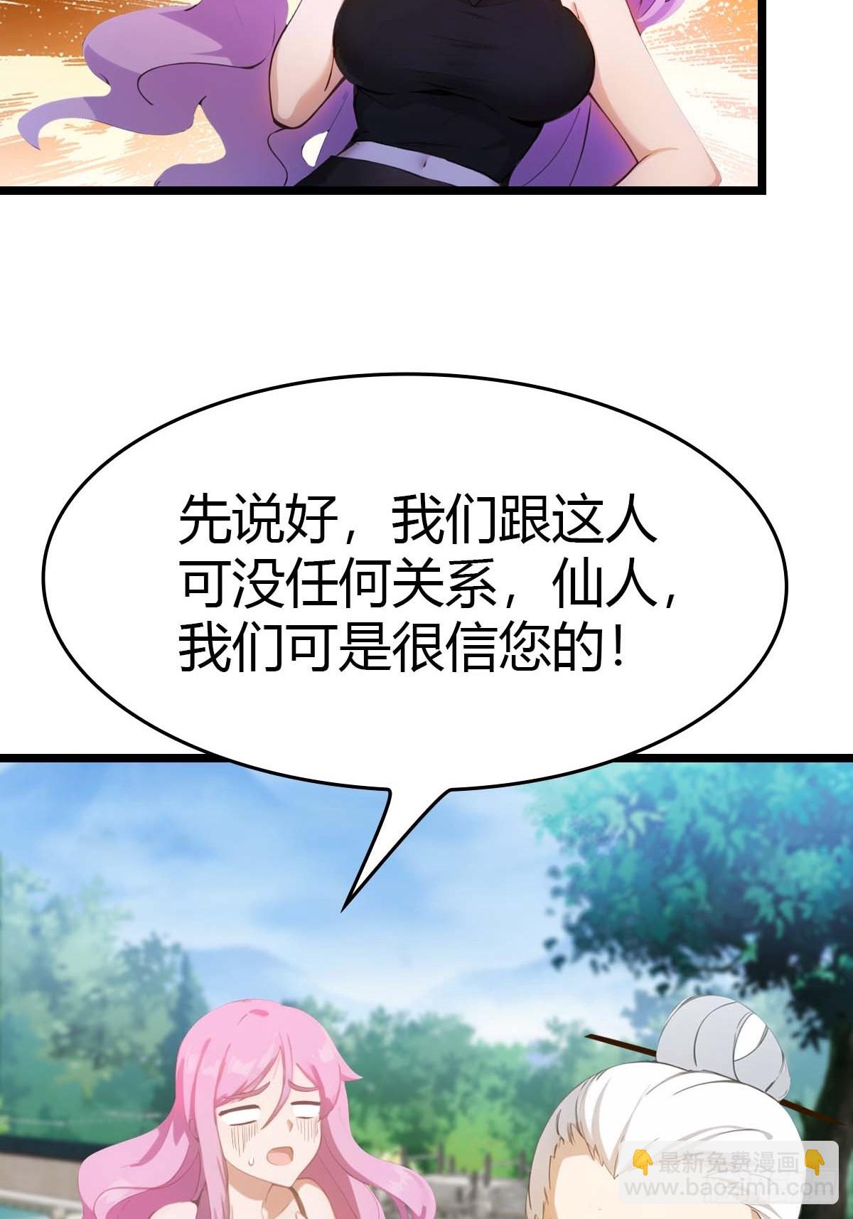 第21话  一百万买一条命(1/2)-第21话