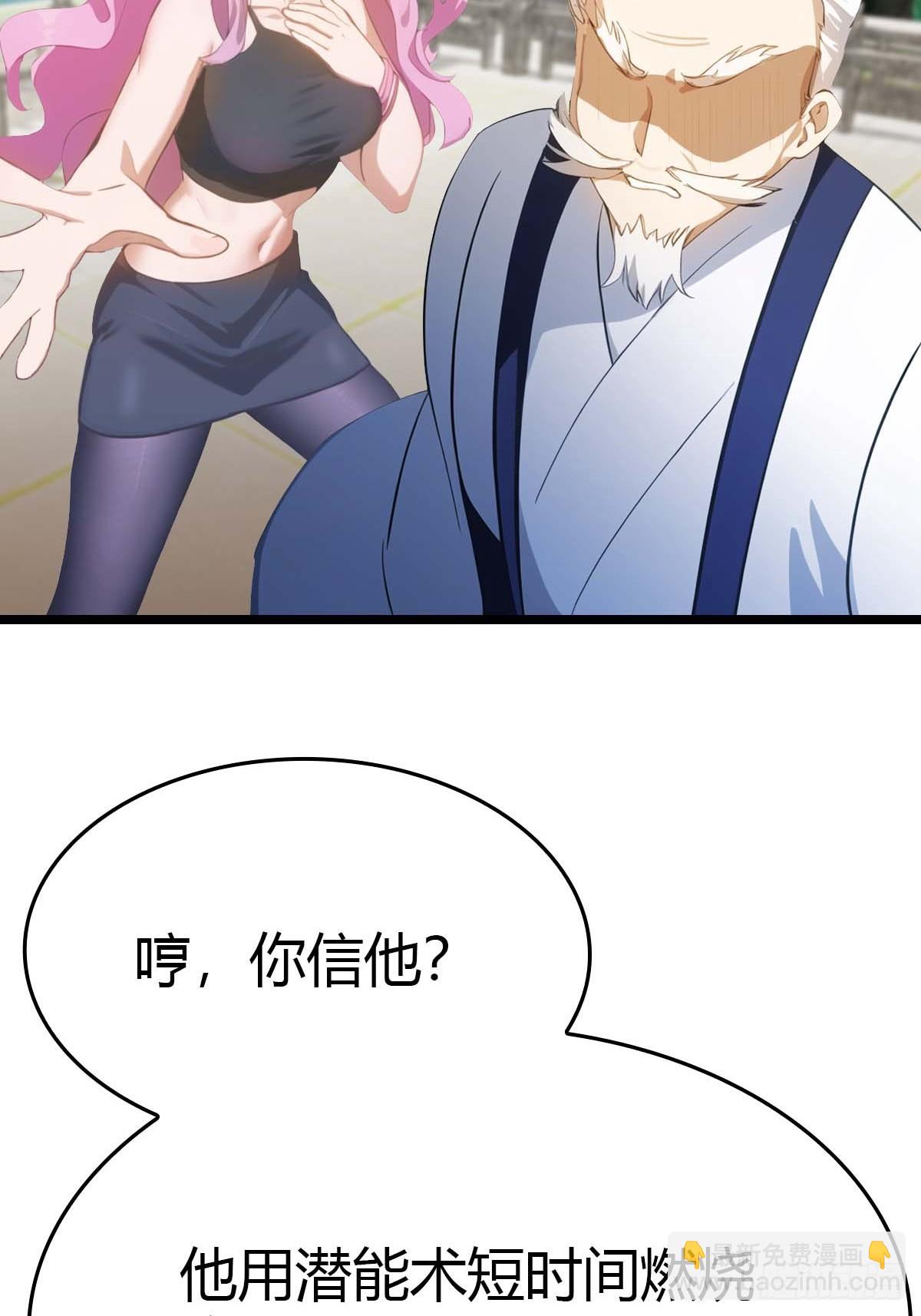 第21话  一百万买一条命(1/2)-第21话