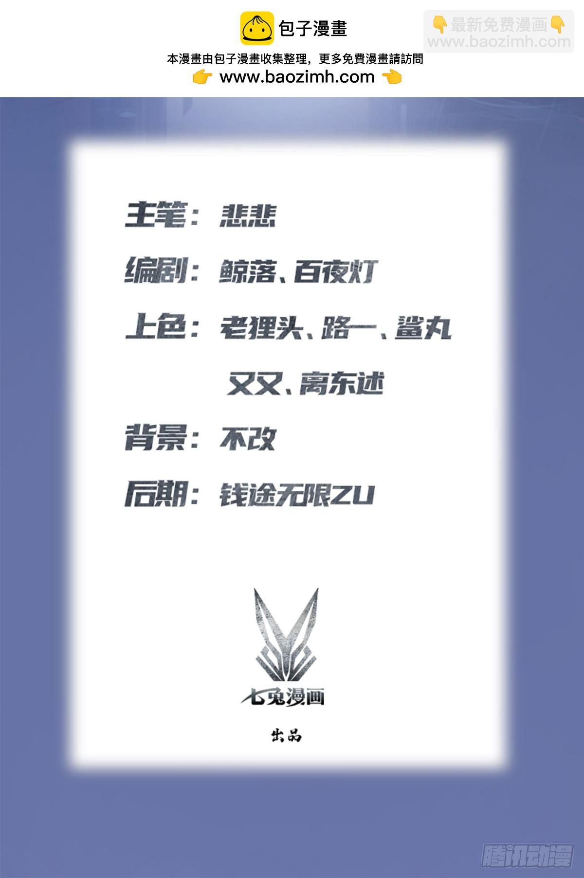 第21话  一百万买一条命(1/2)-第21话