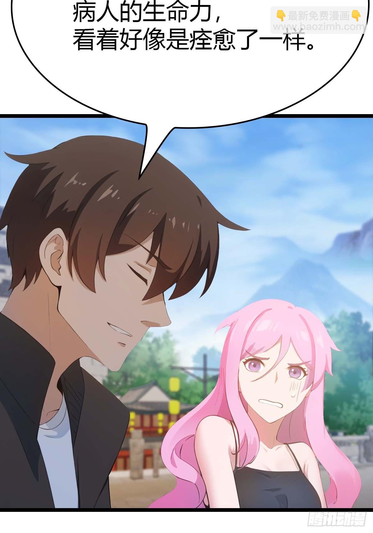 第21话  一百万买一条命(1/2)-第21话