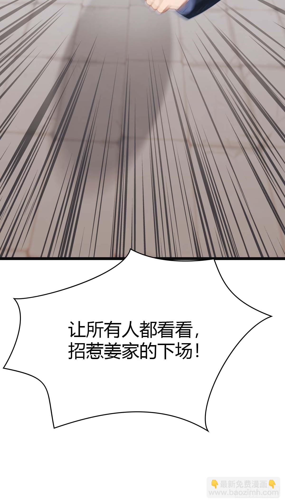 第21话  一百万买一条命(1/2)-第21话