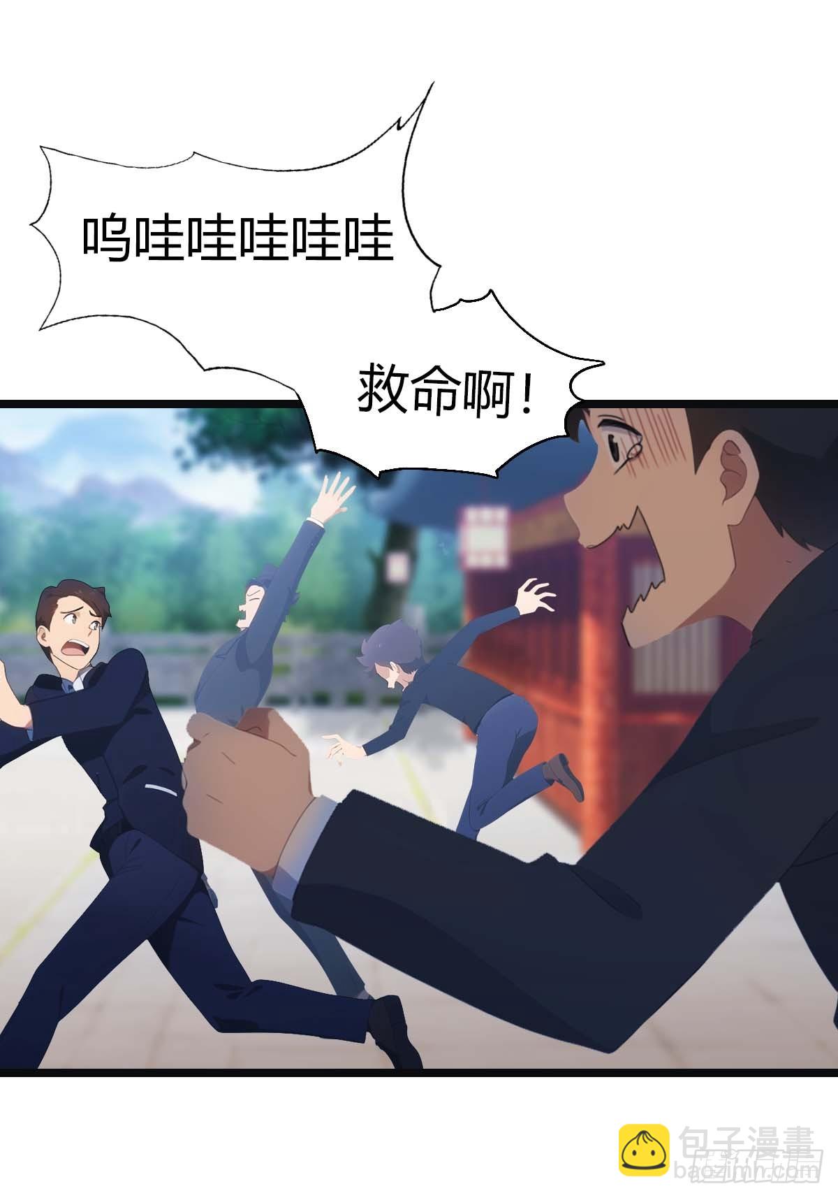 第21话  一百万买一条命(1/2)-第21话