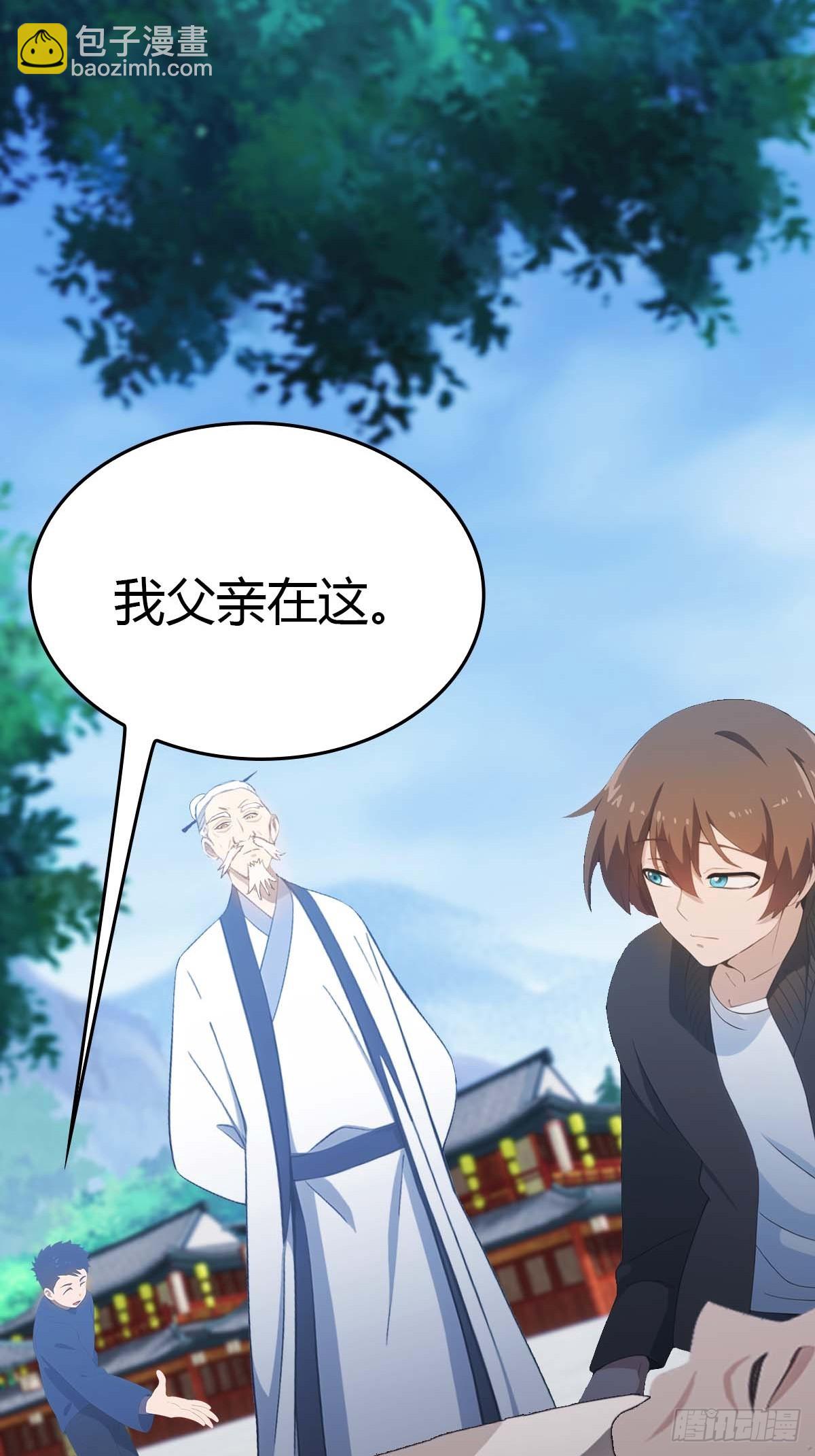 第21话  一百万买一条命(1/2)-第21话