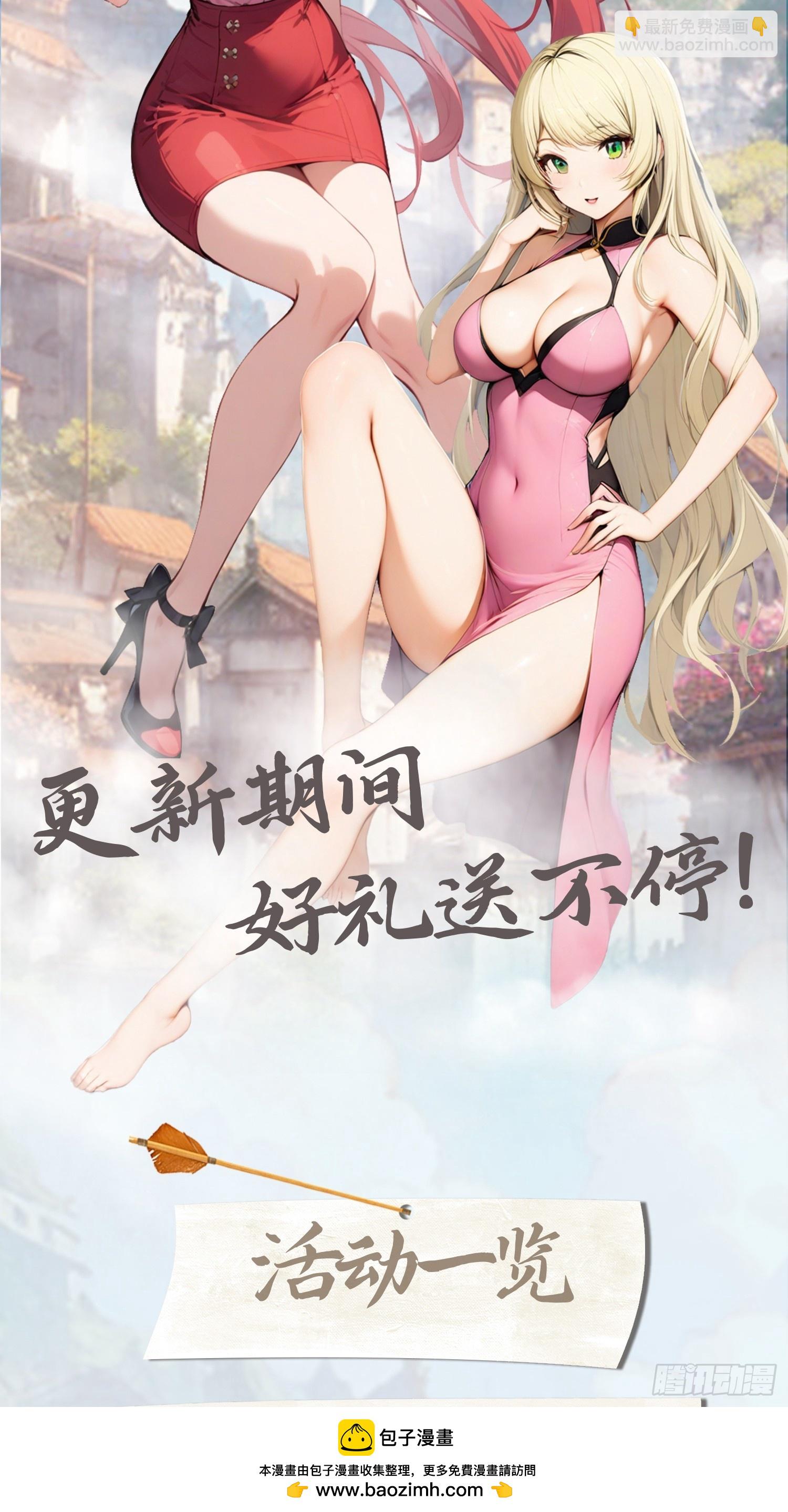 第21话  一百万买一条命(1/2)-第21话