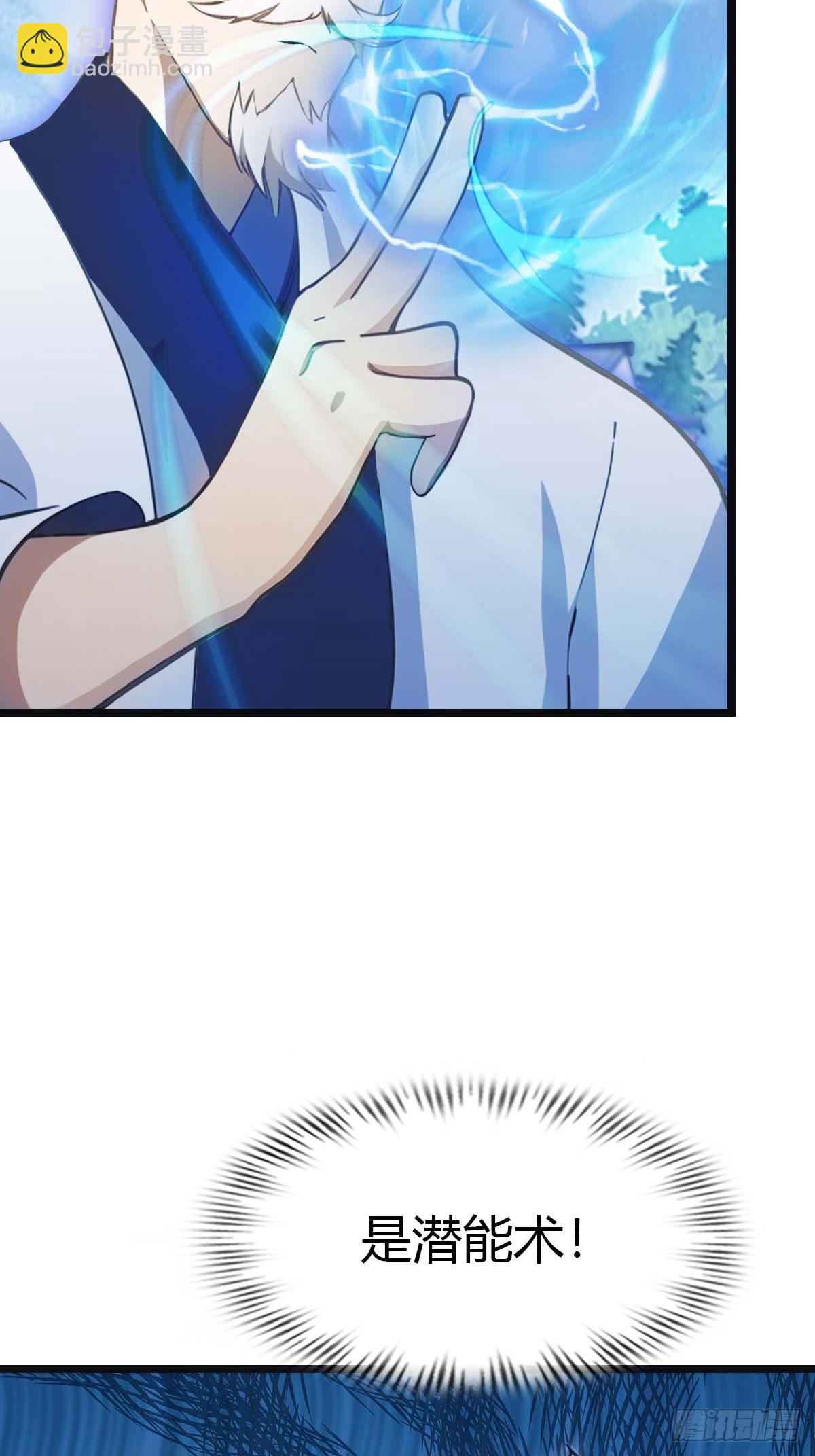 第21话  一百万买一条命(1/2)-第21话