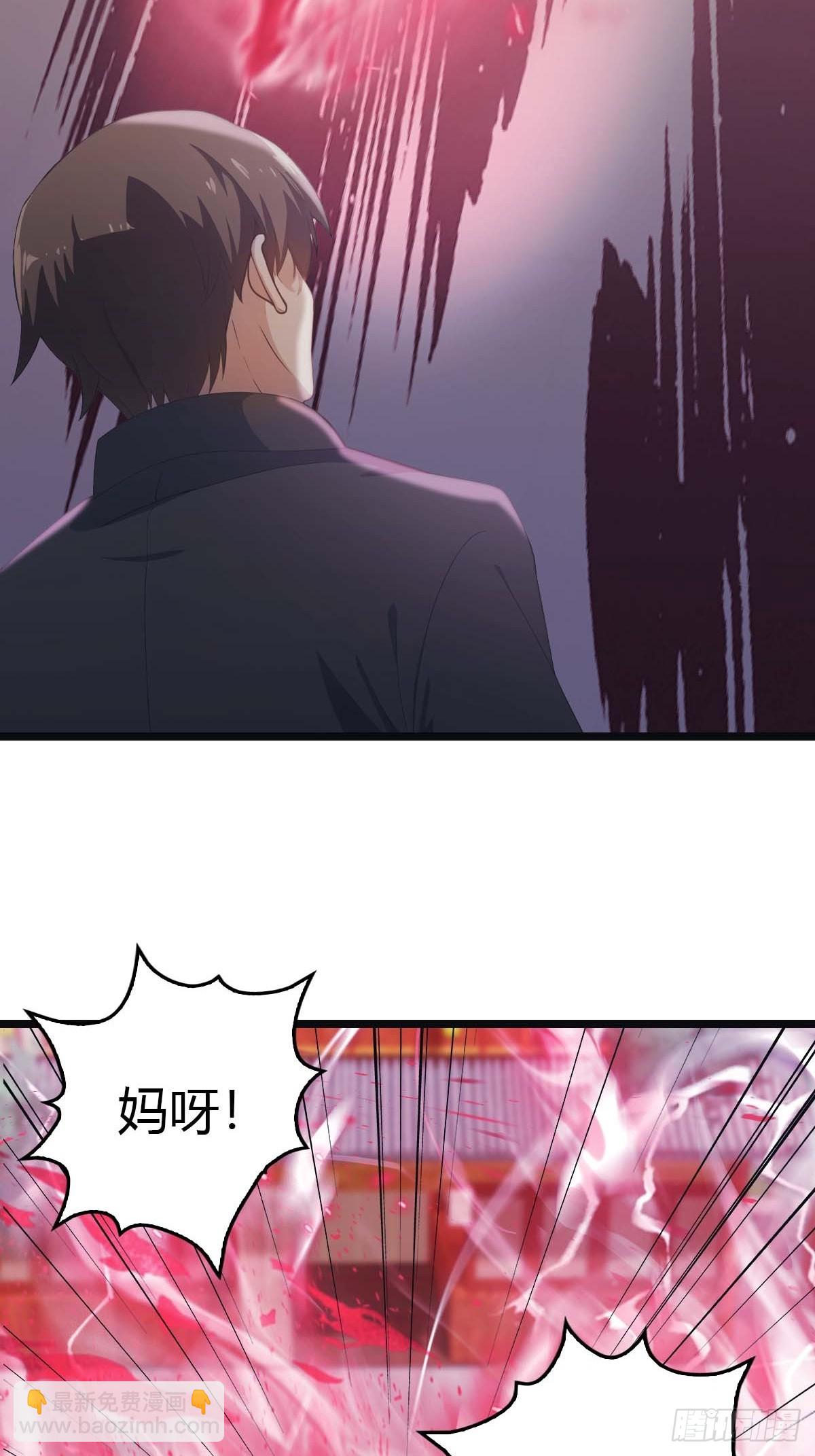 第23话  抬手灭宗师-第23话