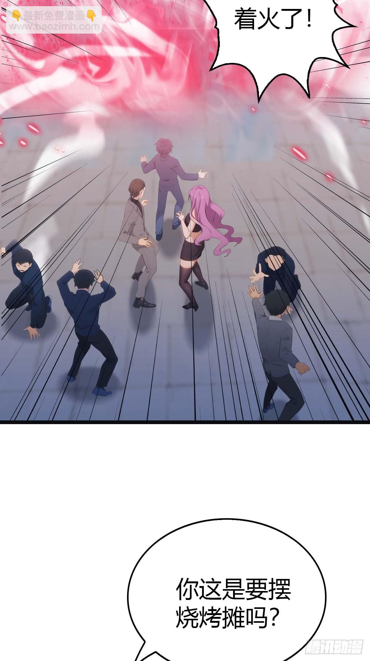 第23话  抬手灭宗师-第23话