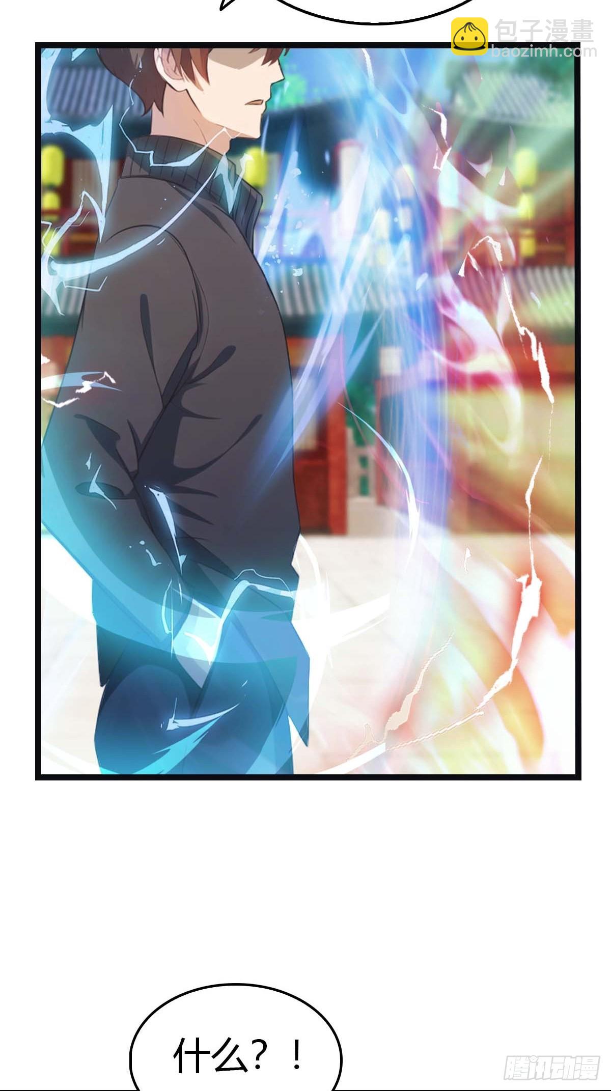 第23话  抬手灭宗师-第23话