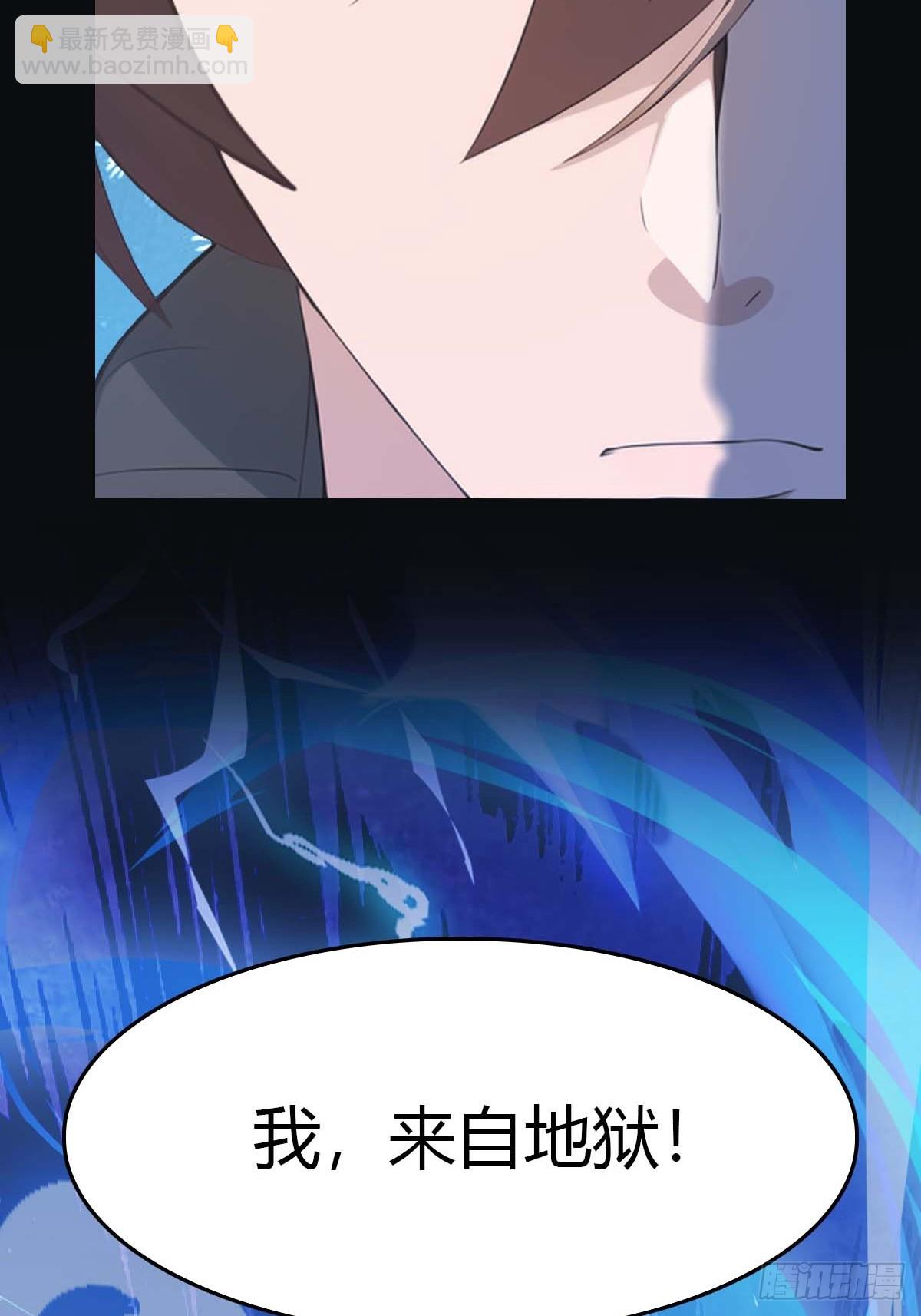 第23话  抬手灭宗师-第23话