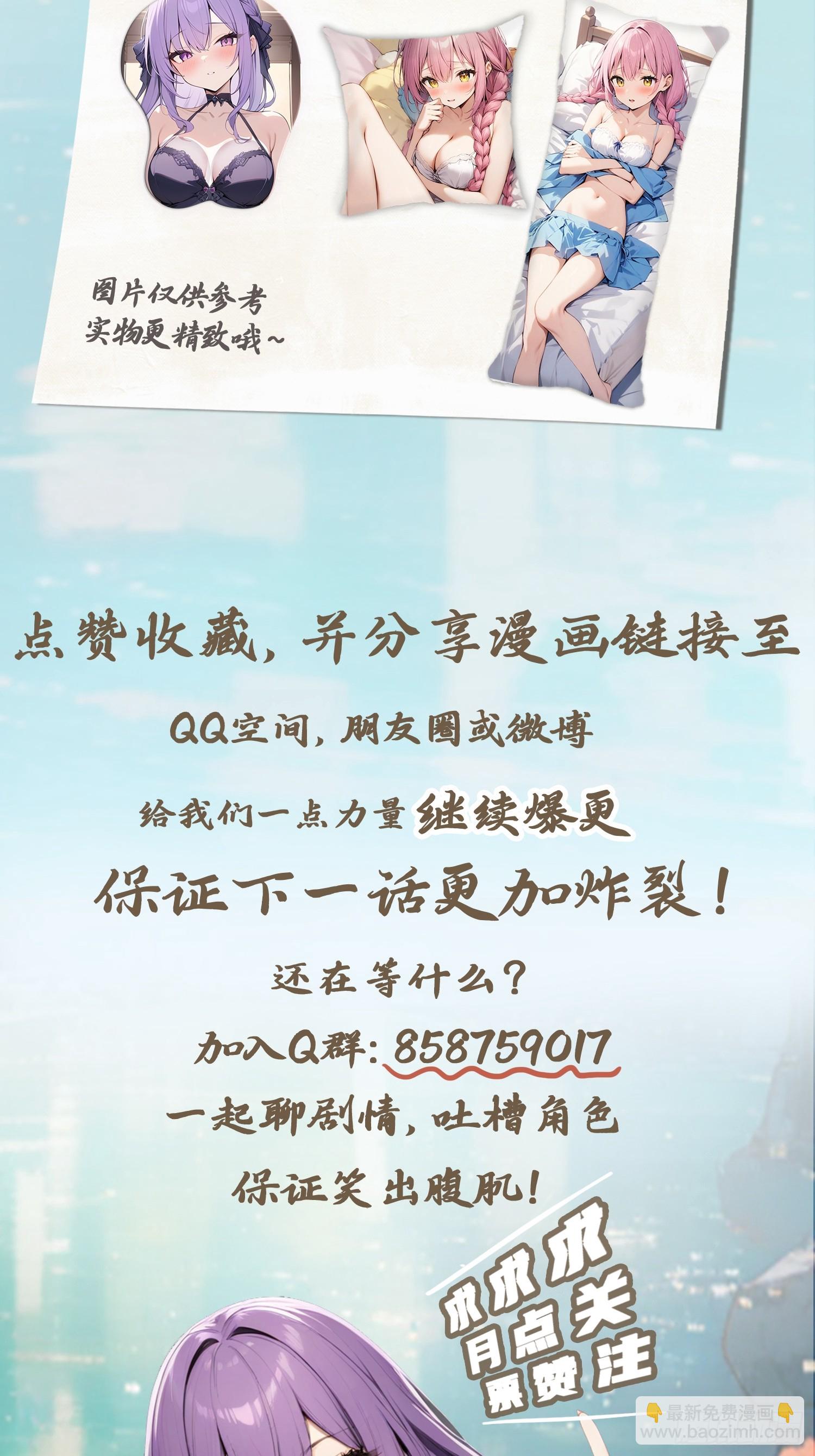 第23话  抬手灭宗师-第23话