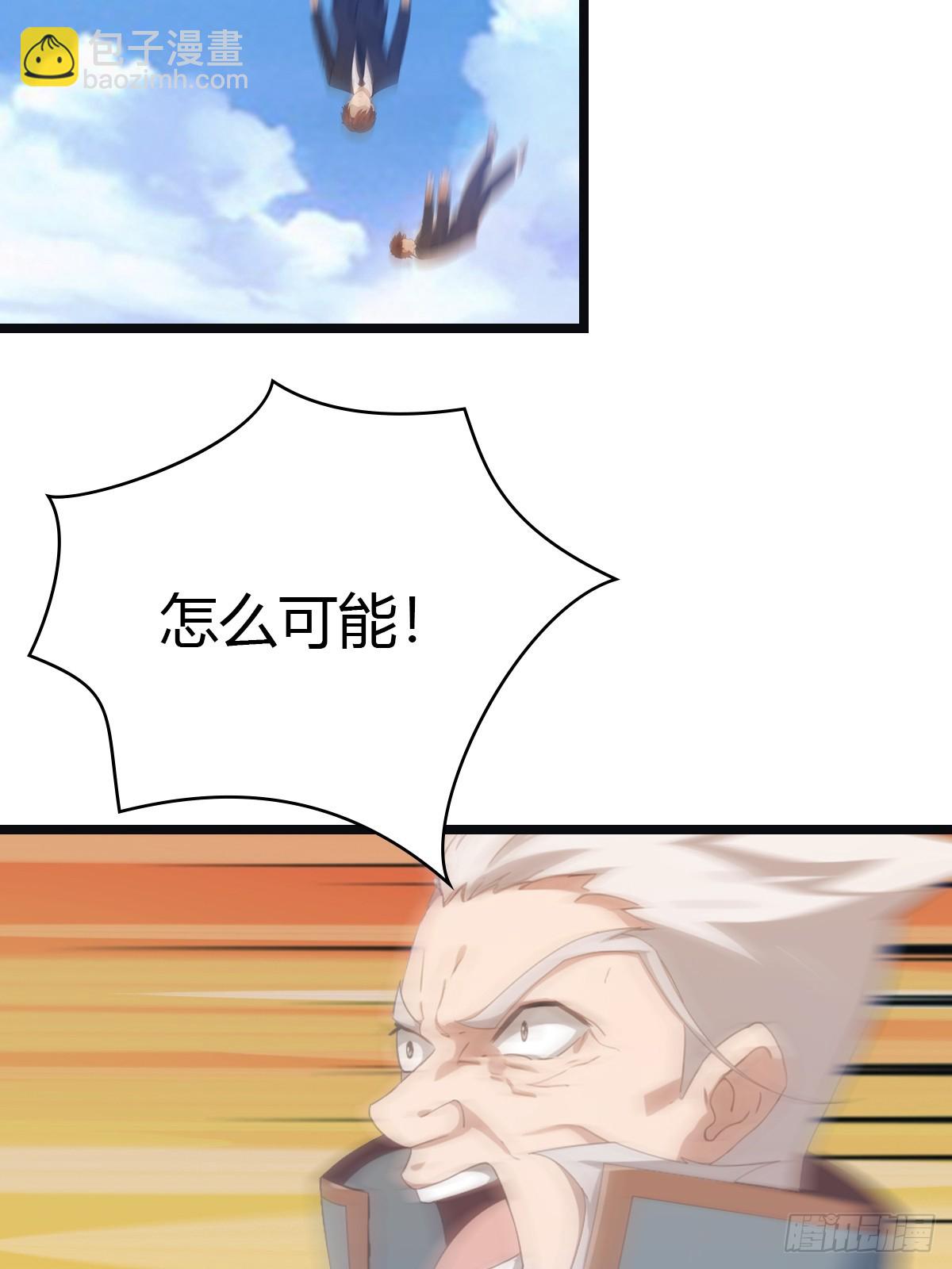 第25话  单手灭宗门(1/2)-第25话