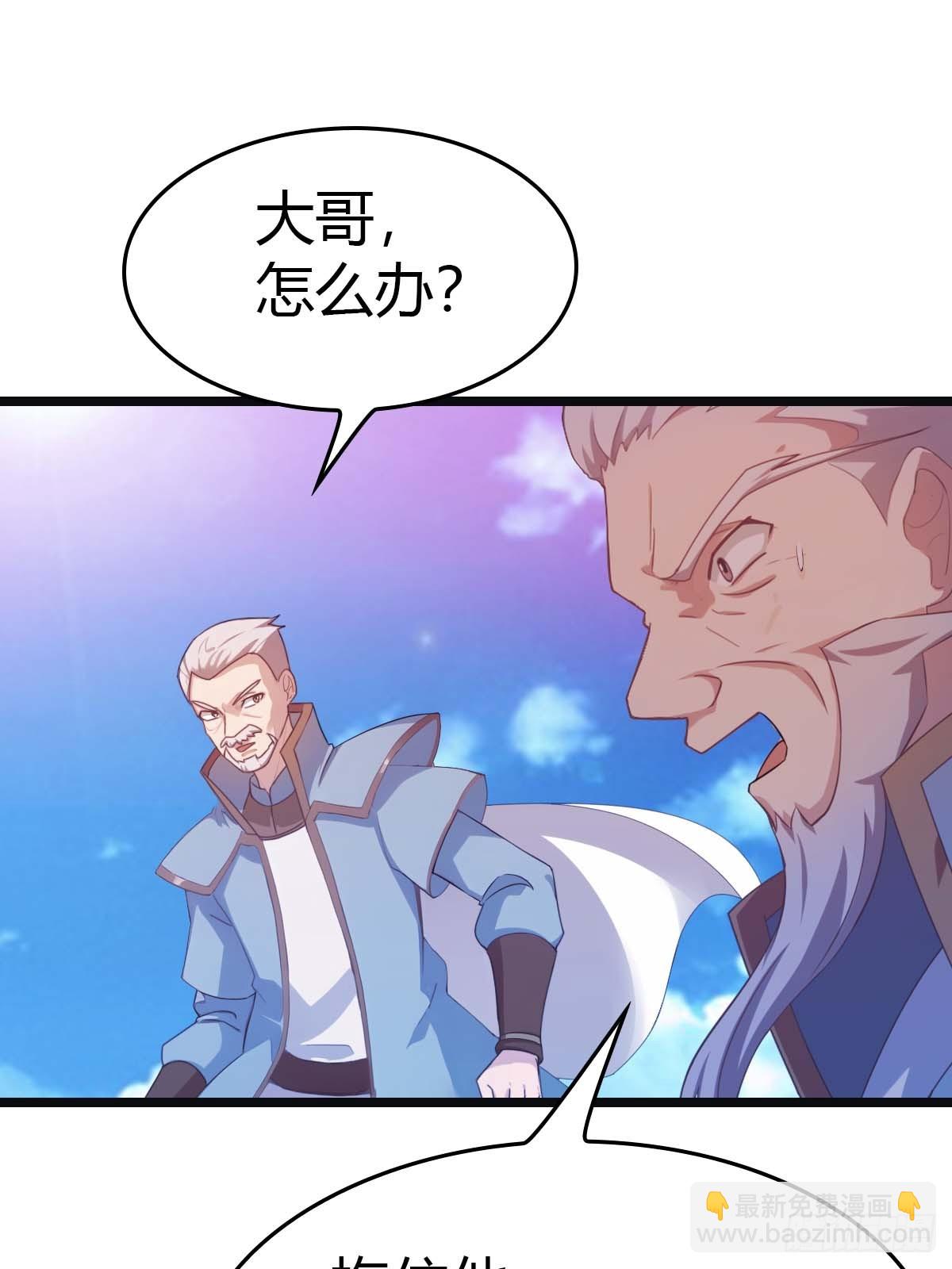 第25话  单手灭宗门(1/2)-第25话