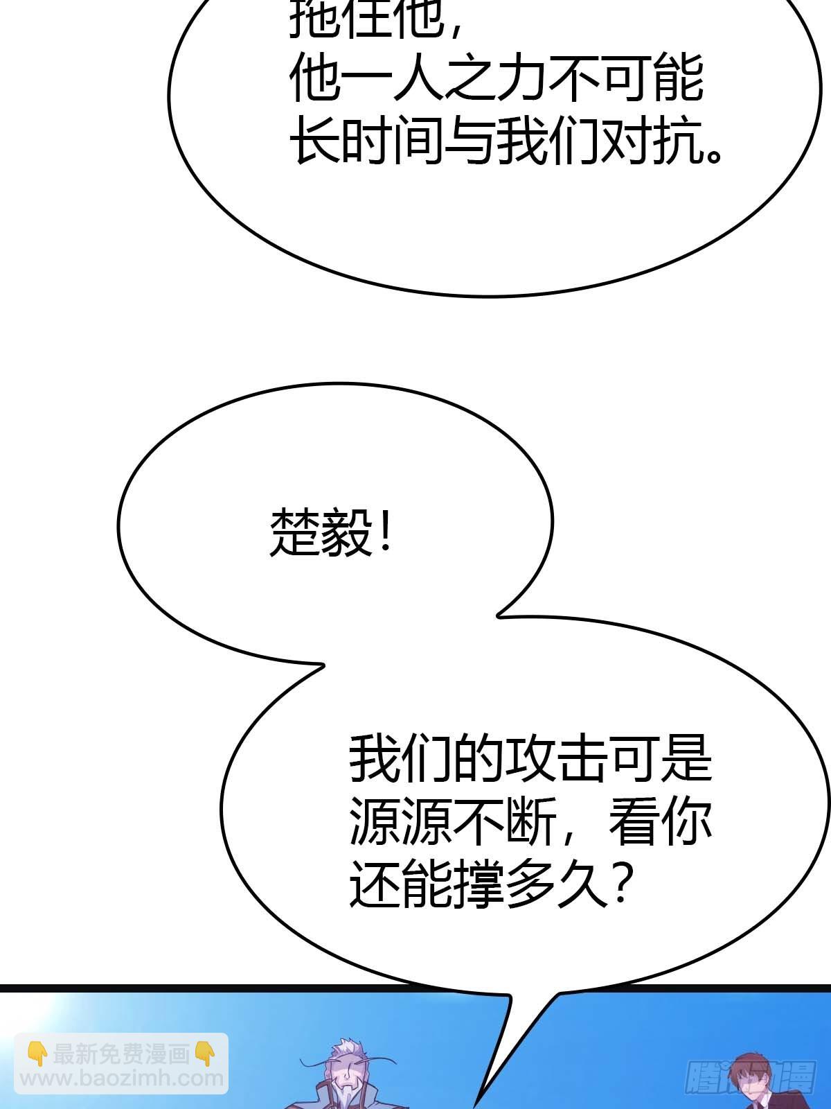 第25话  单手灭宗门(1/2)-第25话