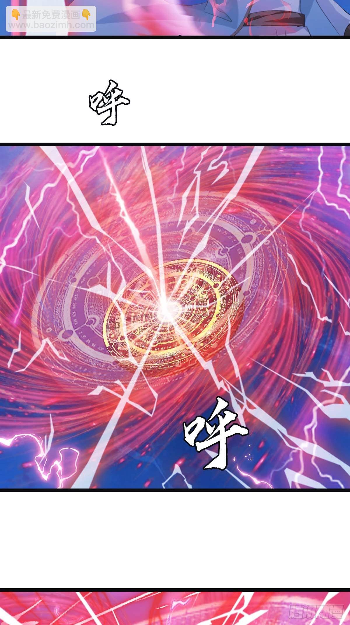 第25话  单手灭宗门(1/2)-第25话