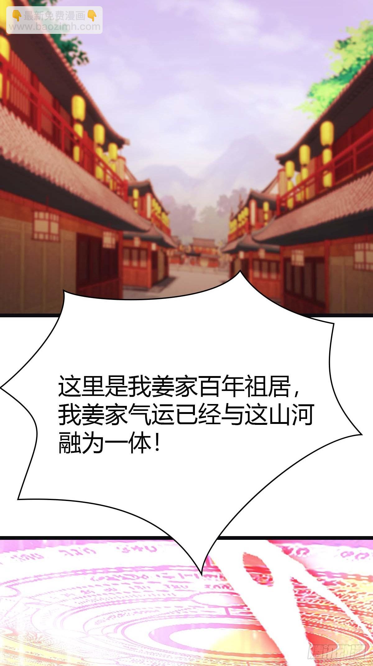 第25话  单手灭宗门(1/2)-第25话