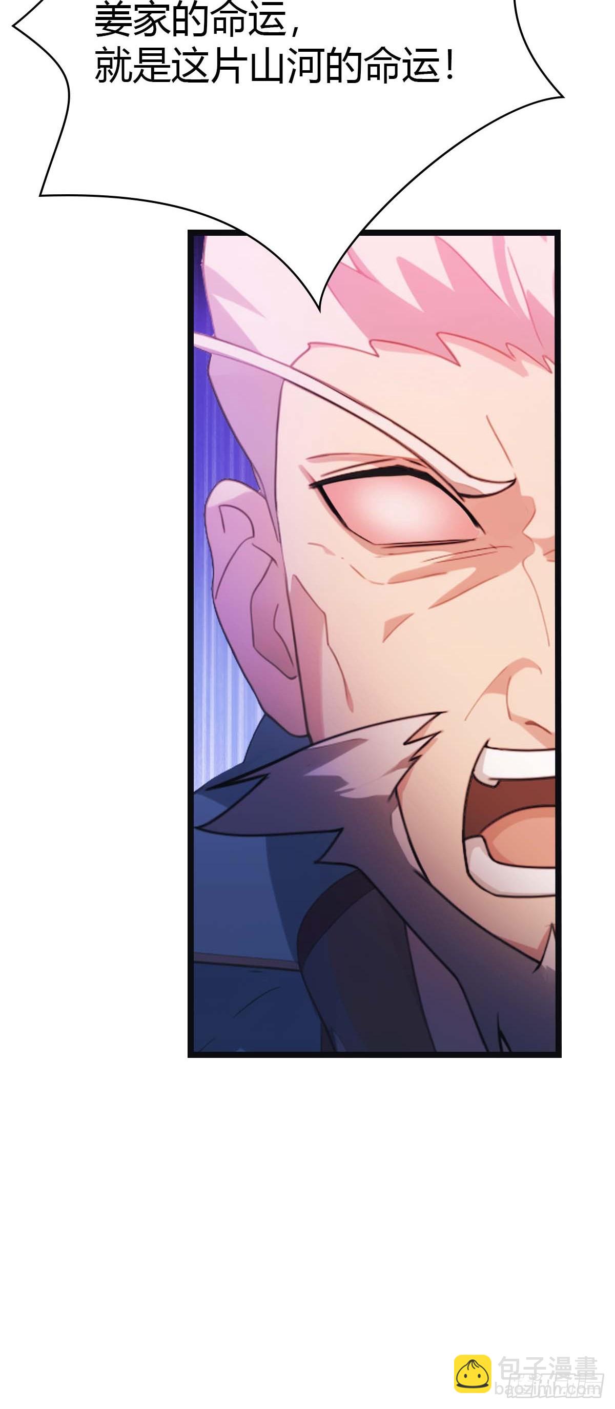 第25话  单手灭宗门(1/2)-第25话