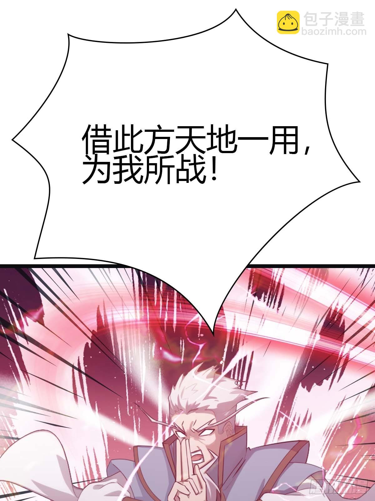 第25话  单手灭宗门(1/2)-第25话