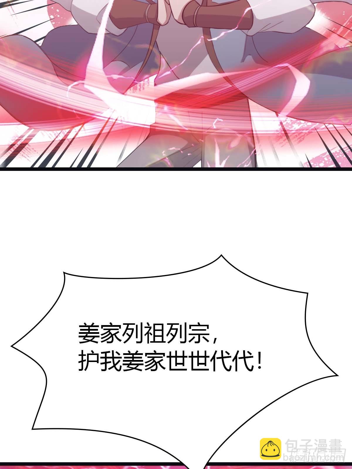 第25话  单手灭宗门(1/2)-第25话