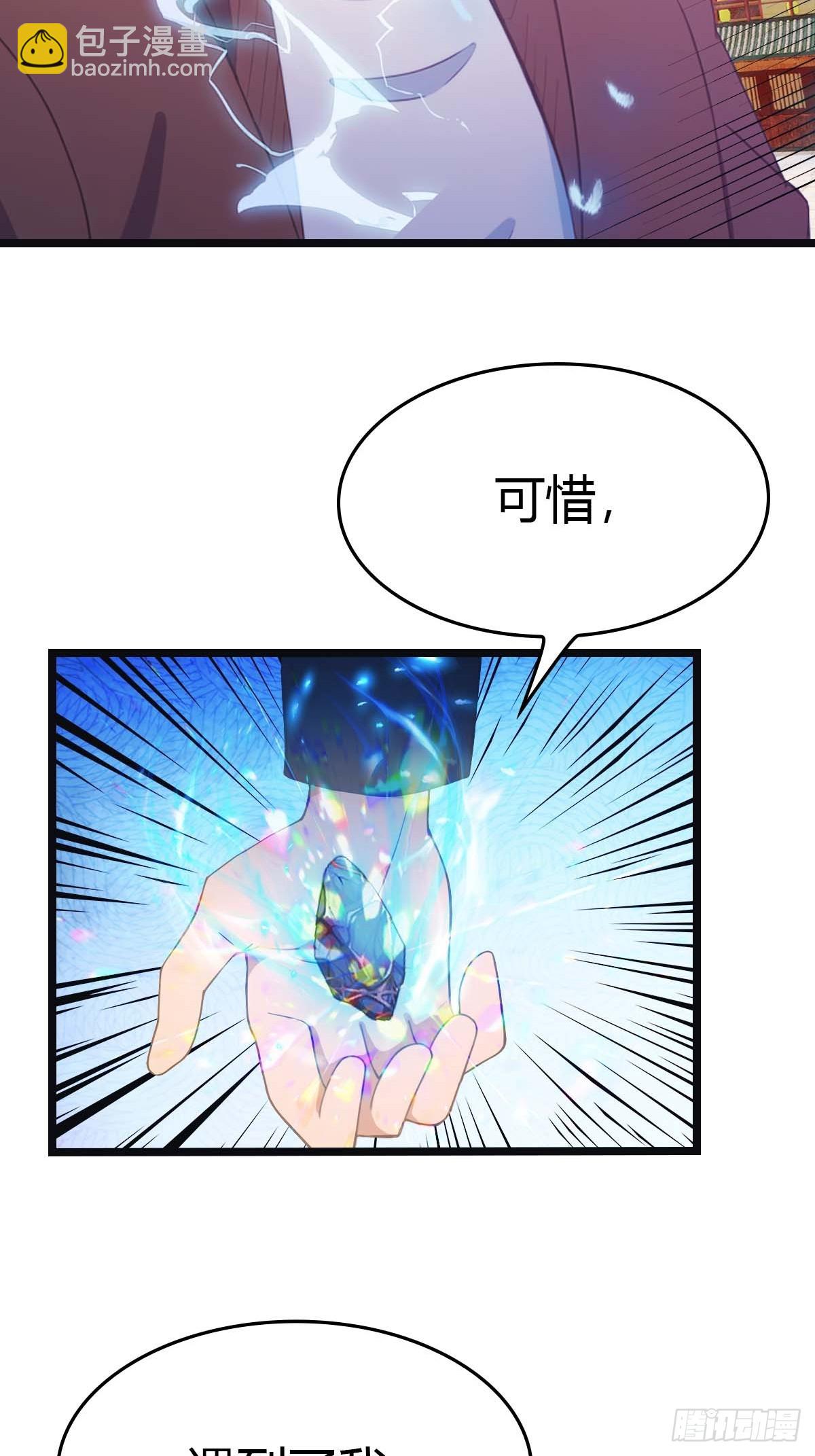 第25话  单手灭宗门(1/2)-第25话