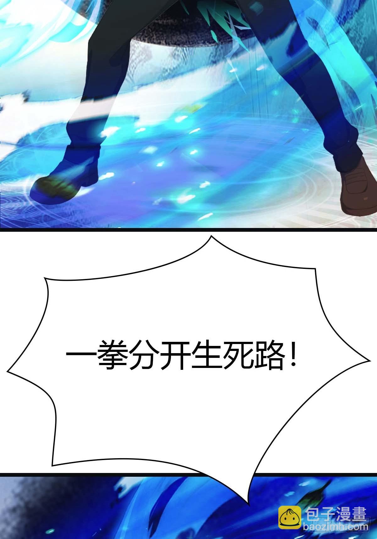 第25话  单手灭宗门(1/2)-第25话