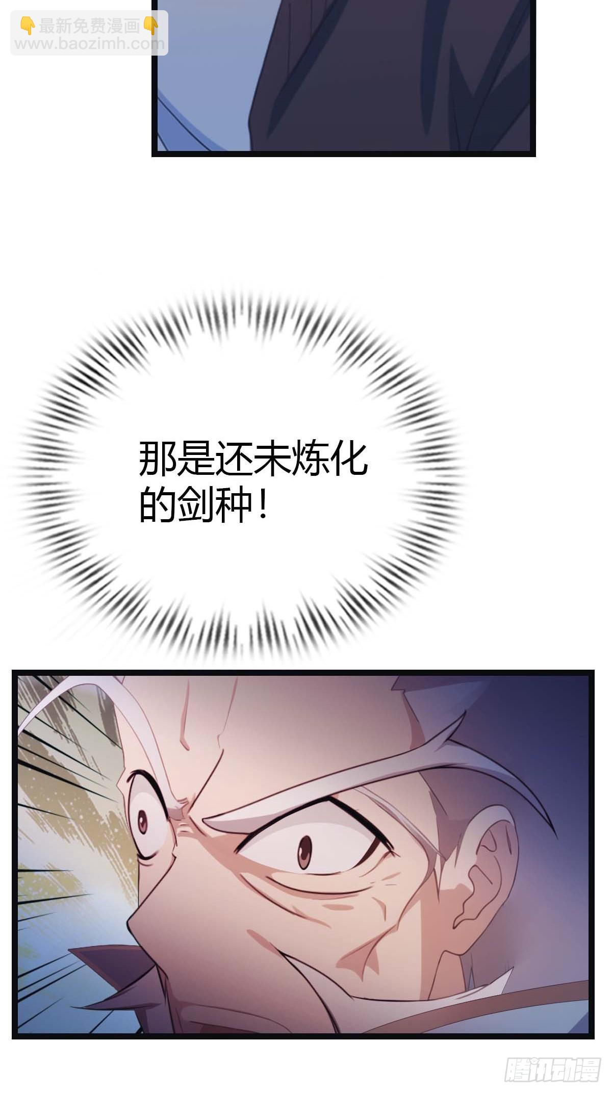 第25话  单手灭宗门(1/2)-第25话