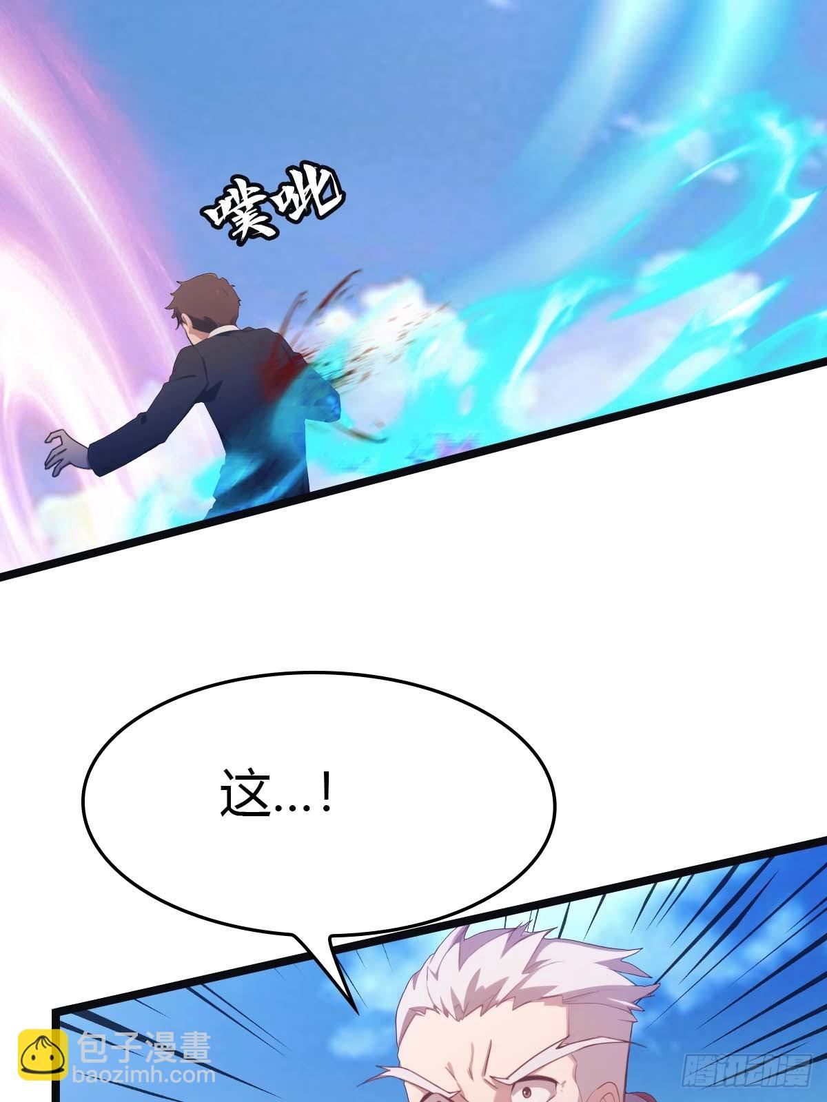 第25话  单手灭宗门(1/2)-第25话