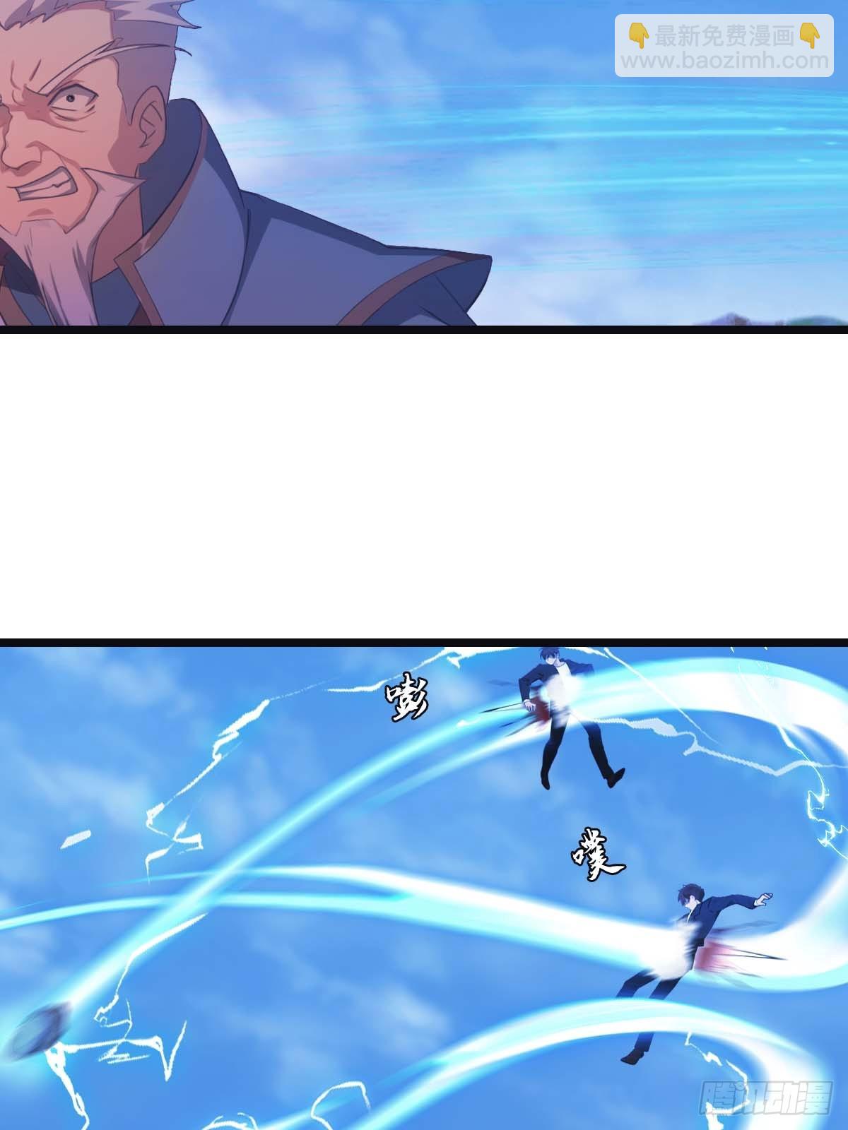 第25话  单手灭宗门(1/2)-第25话