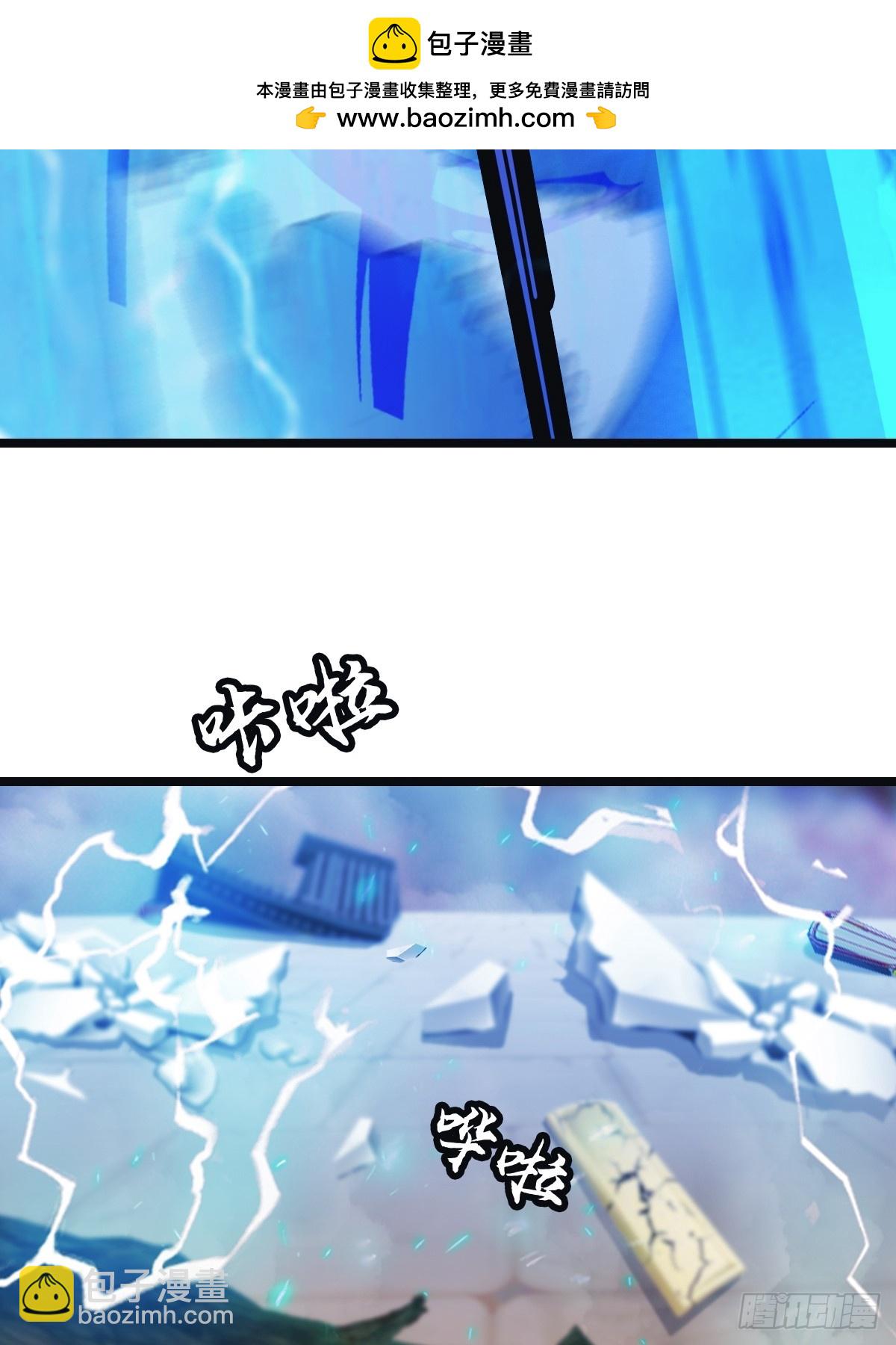 第25话  单手灭宗门(1/2)-第25话