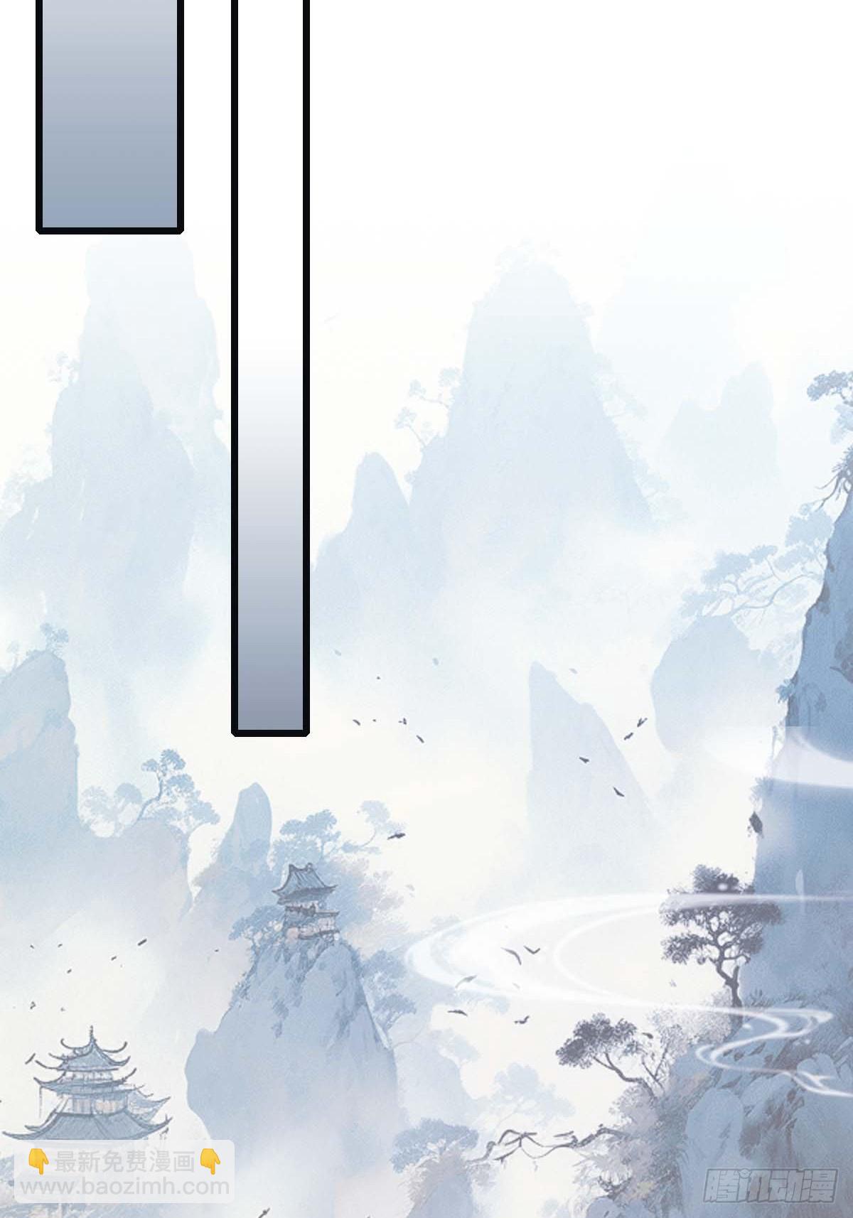 第29话  重回潜龙山庄-第29话