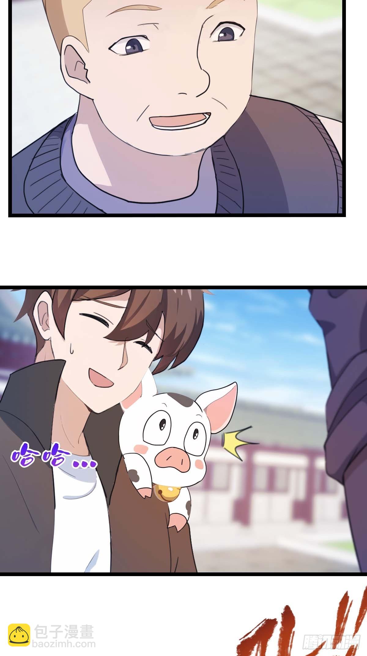 第29话  重回潜龙山庄-第29话