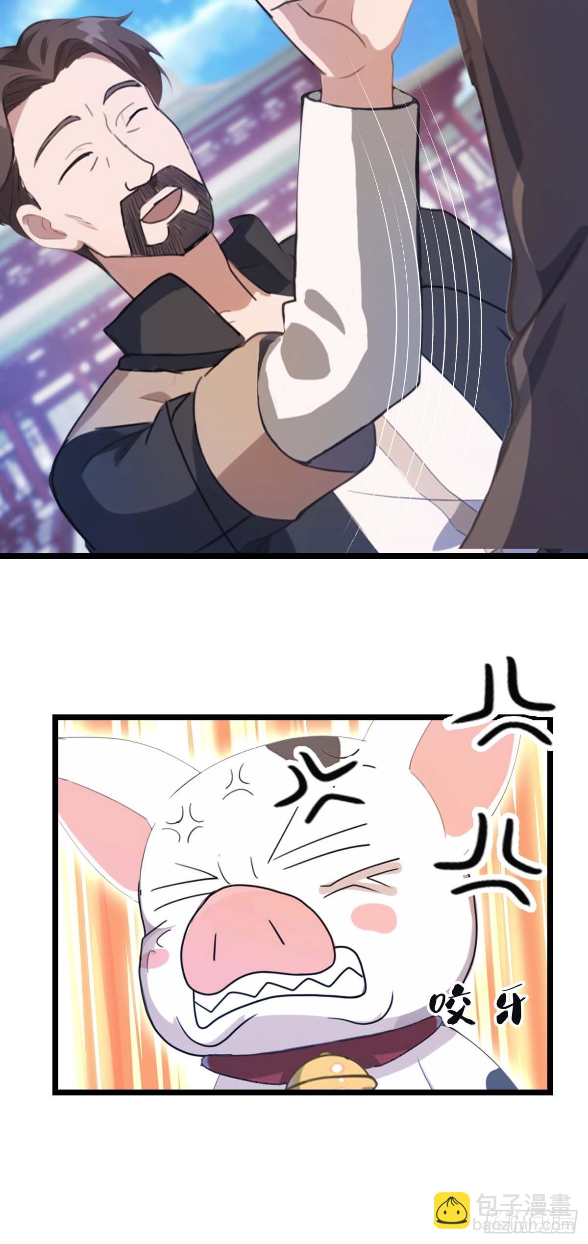 第29话  重回潜龙山庄-第29话