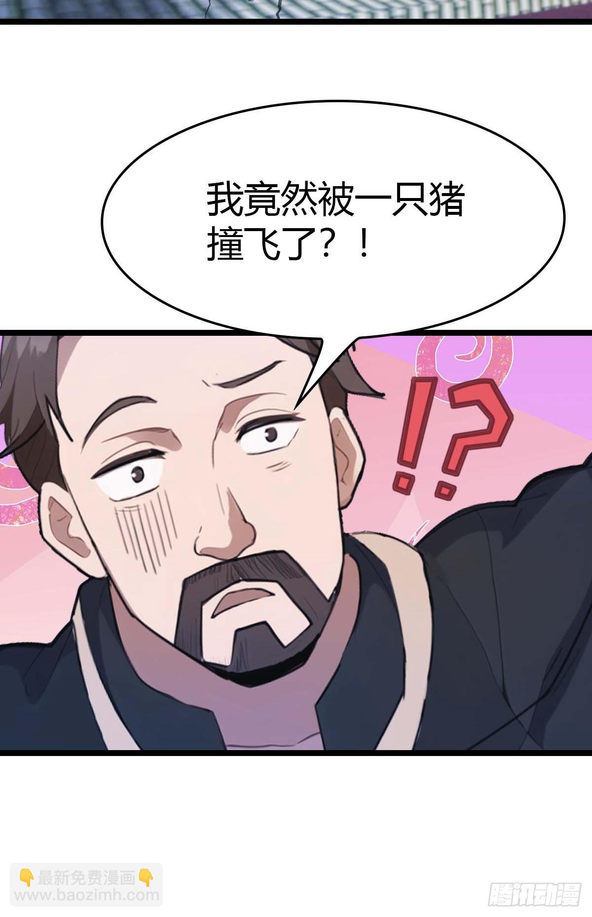 第29话  重回潜龙山庄-第29话