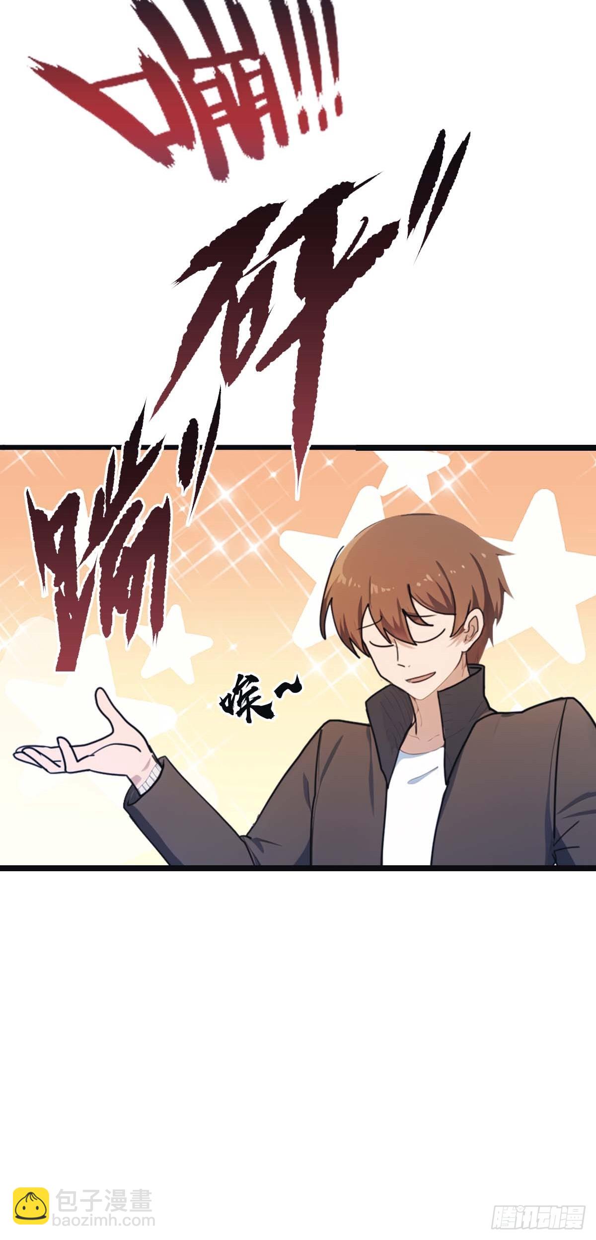 第29话  重回潜龙山庄-第29话