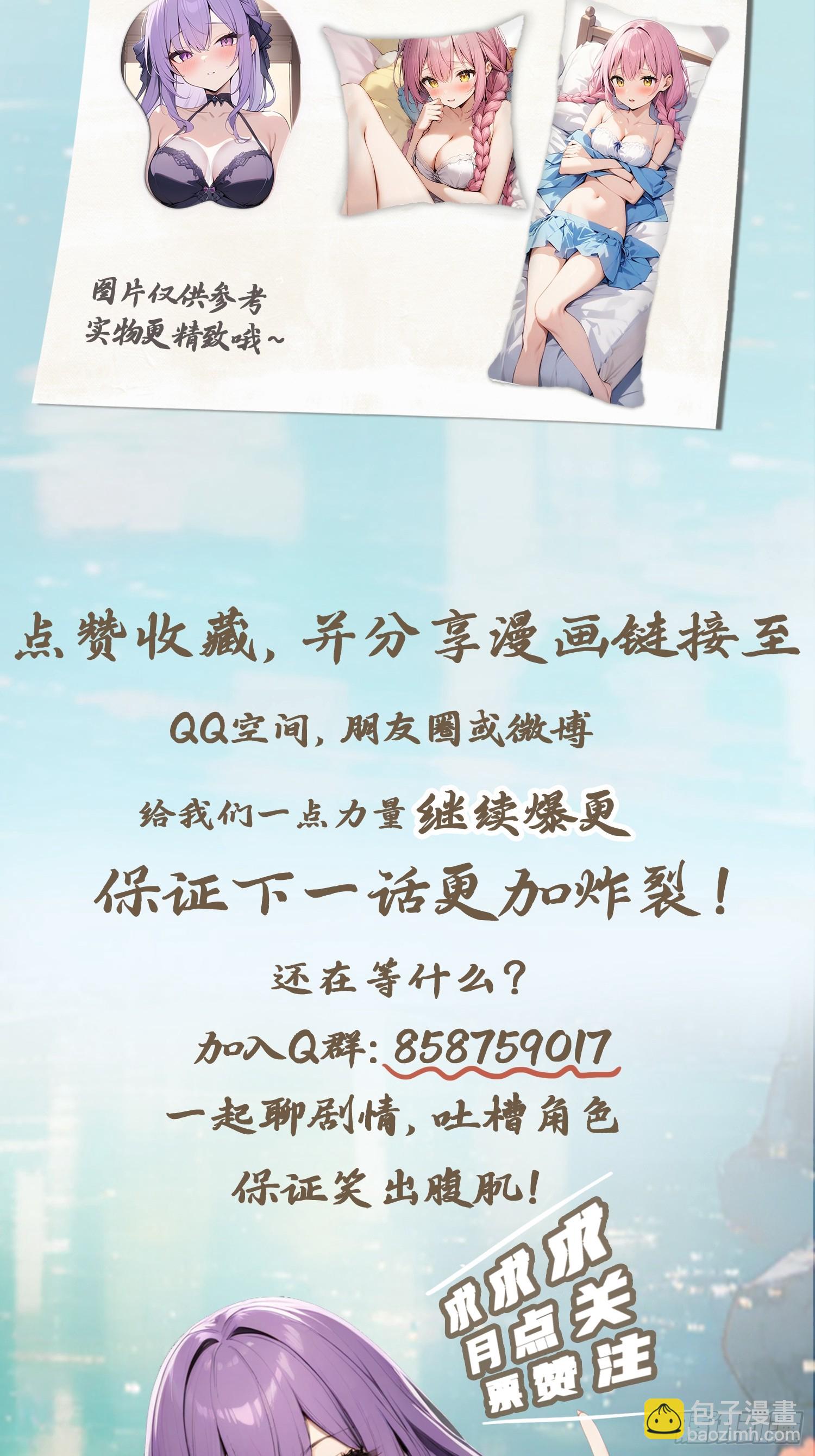 第29话  重回潜龙山庄-第29话