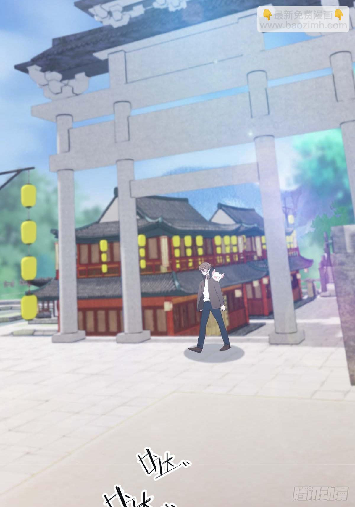 第29话  重回潜龙山庄-第29话